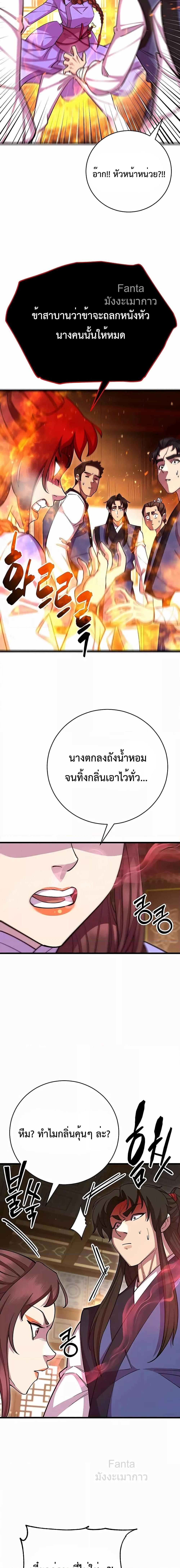 Manga-lc-com อ่านมังงะ อ่านการ์ตูน ออนไลน์ ฟรี World’sGreates ตอนที่ 1 2 3 4 5 6 7 8 9 10 11 12 13 14 ฟรี ไม่มีโฆษณา Manga-lc - อ่าน มังงะ อ่าน การ์ตูน ออนไลน์ อ่านมังงะ ฟรี
