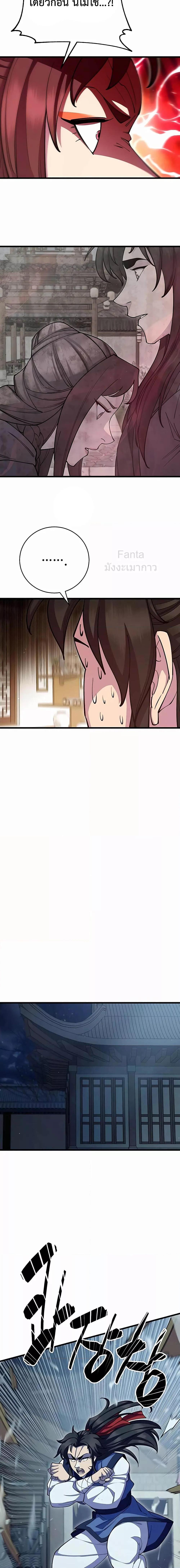 Manga-lc-com อ่านมังงะ อ่านการ์ตูน ออนไลน์ ฟรี World’sGreates ตอนที่ 1 2 3 4 5 6 7 8 9 10 11 12 13 14 ฟรี ไม่มีโฆษณา Manga-lc - อ่าน มังงะ อ่าน การ์ตูน ออนไลน์ อ่านมังงะ ฟรี