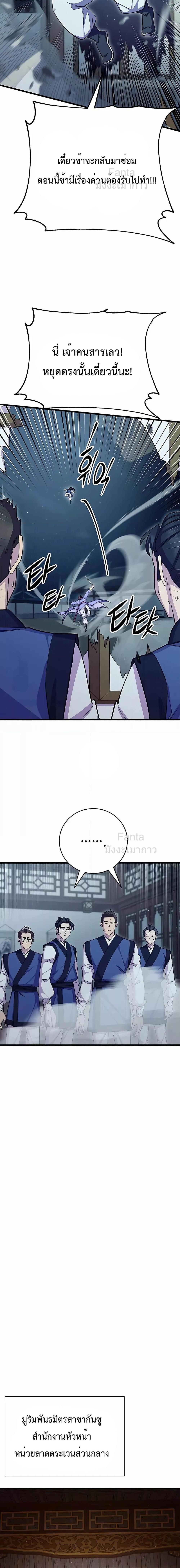 Manga-lc-com อ่านมังงะ อ่านการ์ตูน ออนไลน์ ฟรี World’sGreates ตอนที่ 1 2 3 4 5 6 7 8 9 10 11 12 13 14 ฟรี ไม่มีโฆษณา Manga-lc - อ่าน มังงะ อ่าน การ์ตูน ออนไลน์ อ่านมังงะ ฟรี