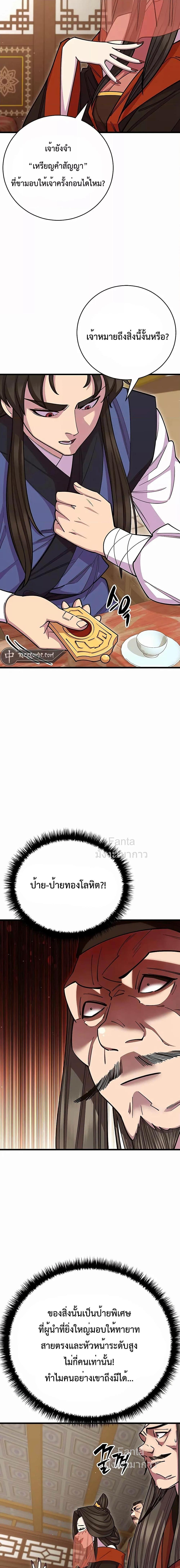 Manga-lc-com อ่านมังงะ อ่านการ์ตูน ออนไลน์ ฟรี World’sGreates ตอนที่ 1 2 3 4 5 6 7 8 9 10 11 12 13 14 ฟรี ไม่มีโฆษณา Manga-lc - อ่าน มังงะ อ่าน การ์ตูน ออนไลน์ อ่านมังงะ ฟรี