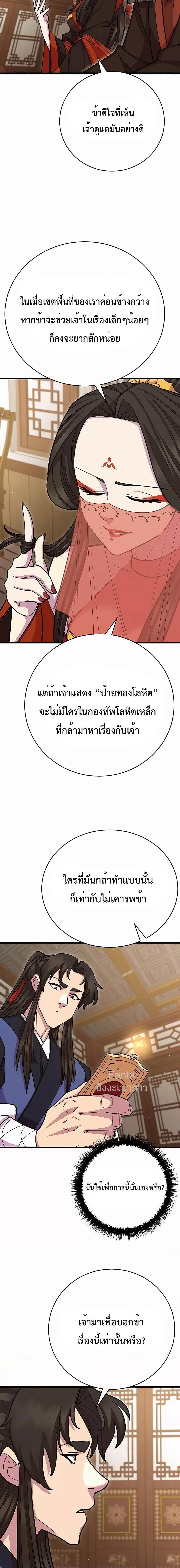 Manga-lc-com อ่านมังงะ อ่านการ์ตูน ออนไลน์ ฟรี World’sGreates ตอนที่ 1 2 3 4 5 6 7 8 9 10 11 12 13 14 ฟรี ไม่มีโฆษณา Manga-lc - อ่าน มังงะ อ่าน การ์ตูน ออนไลน์ อ่านมังงะ ฟรี