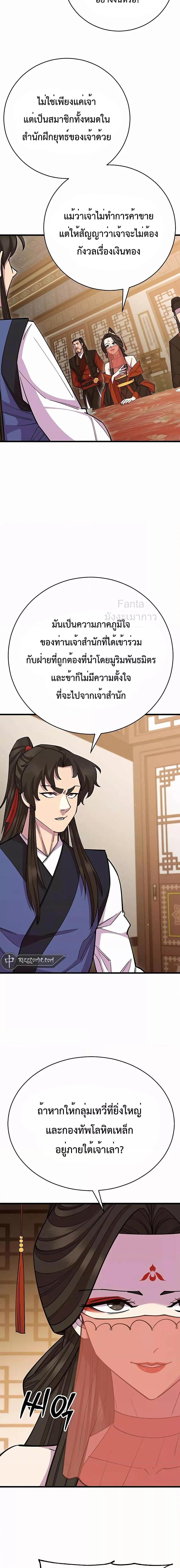 Manga-lc-com อ่านมังงะ อ่านการ์ตูน ออนไลน์ ฟรี World’sGreates ตอนที่ 1 2 3 4 5 6 7 8 9 10 11 12 13 14 ฟรี ไม่มีโฆษณา Manga-lc - อ่าน มังงะ อ่าน การ์ตูน ออนไลน์ อ่านมังงะ ฟรี