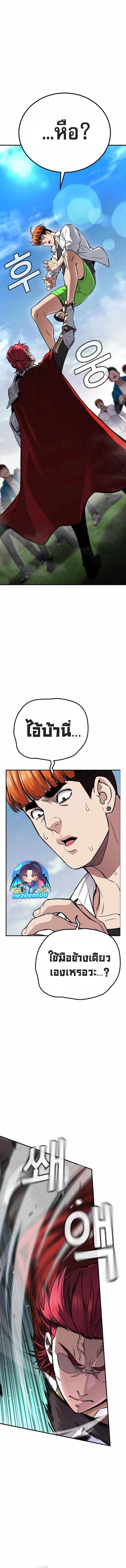 Manga-lc-com อ่านมังงะ อ่านการ์ตูน ออนไลน์ ฟรี The Hero Defeats the Bullies ตอนที่ 1 2 3 4 5 6 7 8 9 10 11 12 13 14 ฟรี ไม่มีโฆษณา Manga-lc - อ่าน มังงะ อ่าน การ์ตูน ออนไลน์ อ่านมังงะ ฟรี