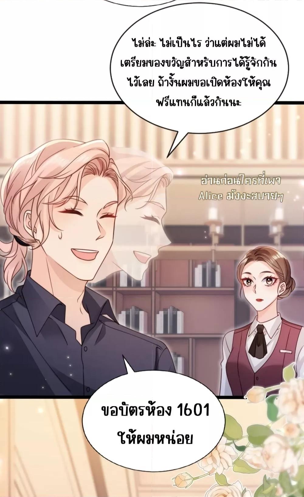 Manga-lc-com อ่านมังงะ อ่านการ์ตูน ออนไลน์ ฟรี GoxuewenFemale ตอนที่ 1 2 3 4 5 6 7 8 9 10 11 12 13 14 ฟรี ไม่มีโฆษณา Manga-lc - อ่าน มังงะ อ่าน การ์ตูน ออนไลน์ อ่านมังงะ ฟรี