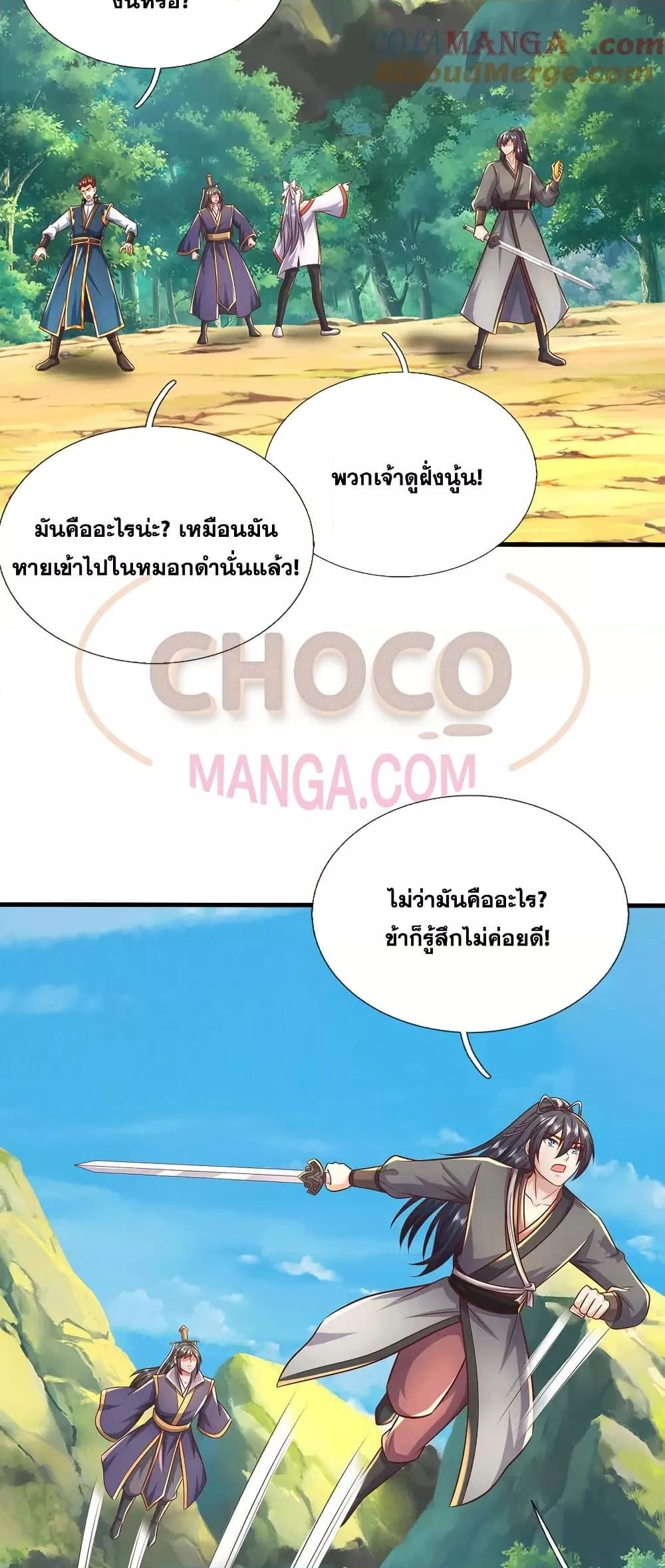 Manga-lc-com อ่านมังงะ อ่านการ์ตูน ออนไลน์ ฟรี ICanBecomeA ตอนที่ 1 2 3 4 5 6 7 8 9 10 11 12 13 14 ฟรี ไม่มีโฆษณา Manga-lc - อ่าน มังงะ อ่าน การ์ตูน ออนไลน์ อ่านมังงะ ฟรี