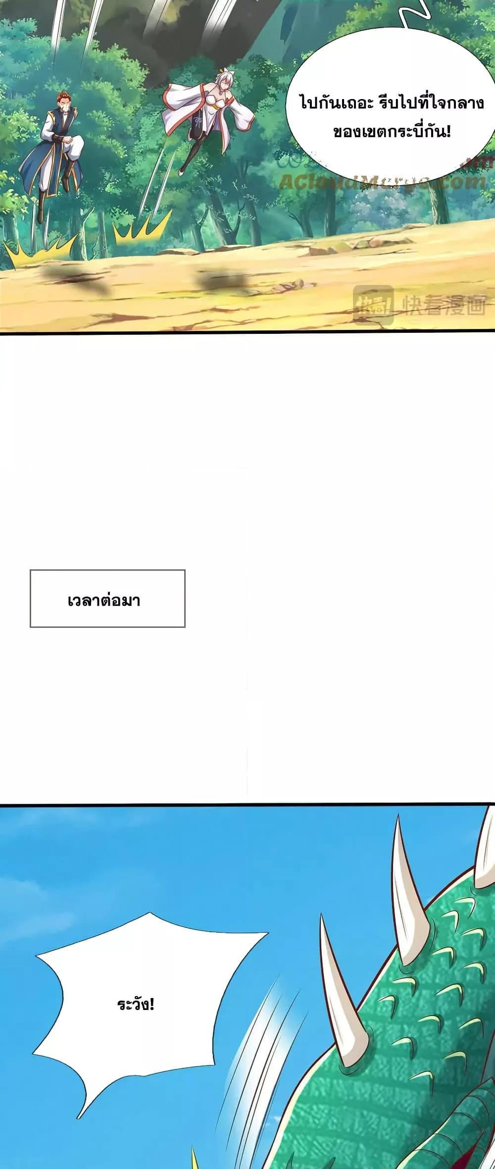 Manga-lc-com อ่านมังงะ อ่านการ์ตูน ออนไลน์ ฟรี ICanBecomeA ตอนที่ 1 2 3 4 5 6 7 8 9 10 11 12 13 14 ฟรี ไม่มีโฆษณา Manga-lc - อ่าน มังงะ อ่าน การ์ตูน ออนไลน์ อ่านมังงะ ฟรี