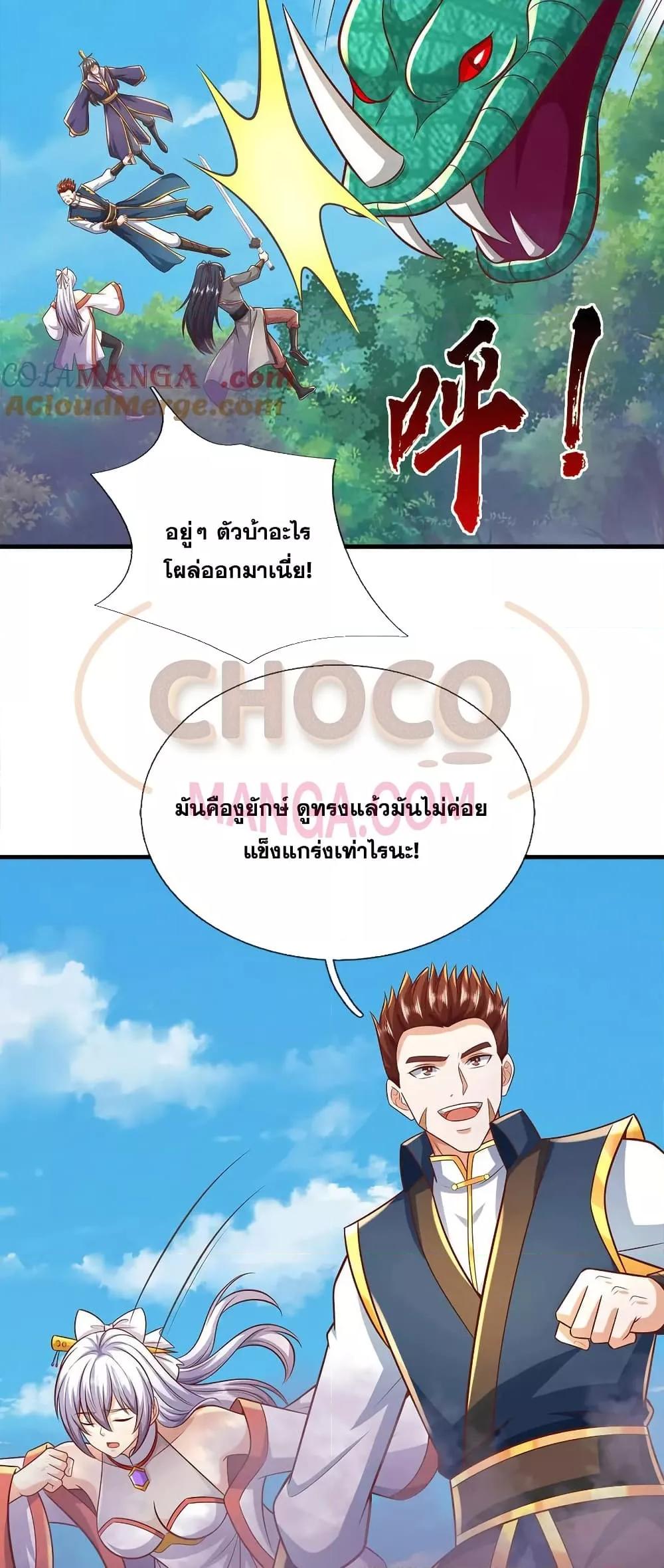 Manga-lc-com อ่านมังงะ อ่านการ์ตูน ออนไลน์ ฟรี ICanBecomeA ตอนที่ 1 2 3 4 5 6 7 8 9 10 11 12 13 14 ฟรี ไม่มีโฆษณา Manga-lc - อ่าน มังงะ อ่าน การ์ตูน ออนไลน์ อ่านมังงะ ฟรี