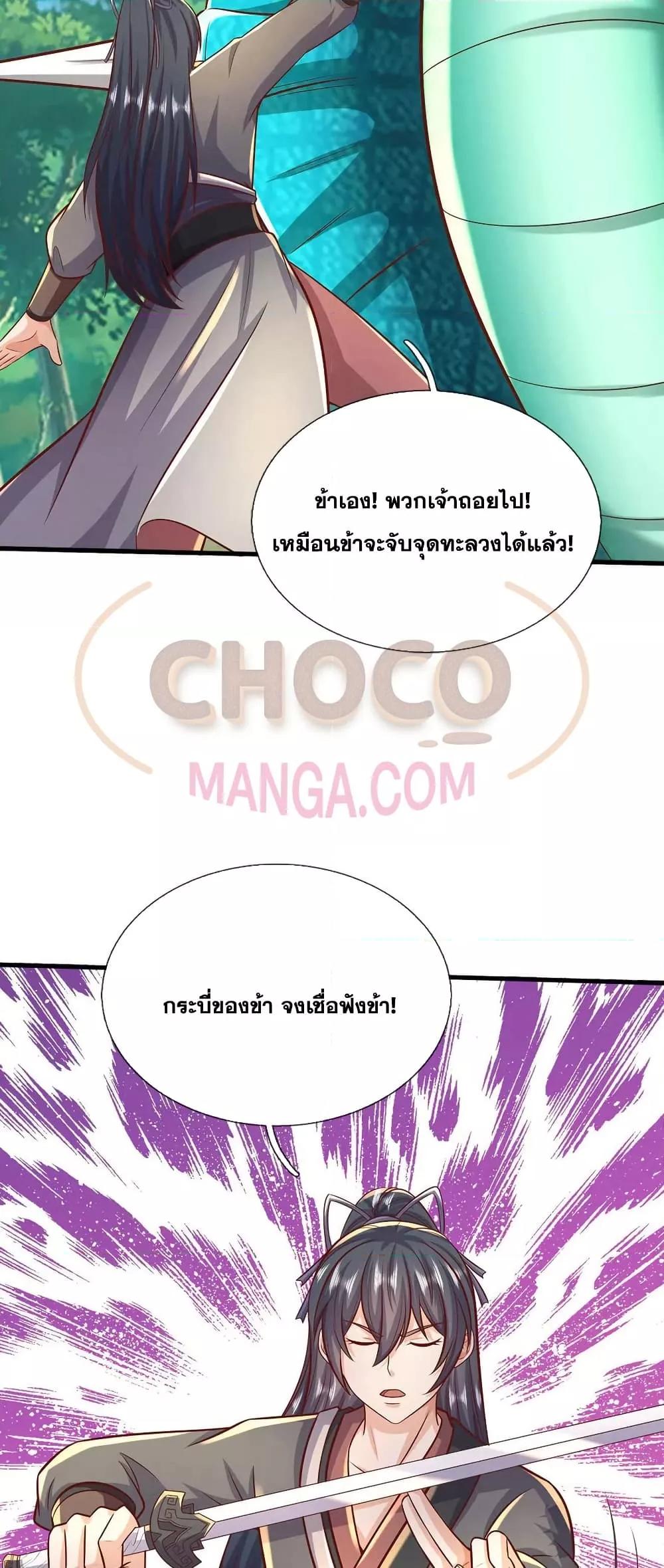 Manga-lc-com อ่านมังงะ อ่านการ์ตูน ออนไลน์ ฟรี ICanBecomeA ตอนที่ 1 2 3 4 5 6 7 8 9 10 11 12 13 14 ฟรี ไม่มีโฆษณา Manga-lc - อ่าน มังงะ อ่าน การ์ตูน ออนไลน์ อ่านมังงะ ฟรี