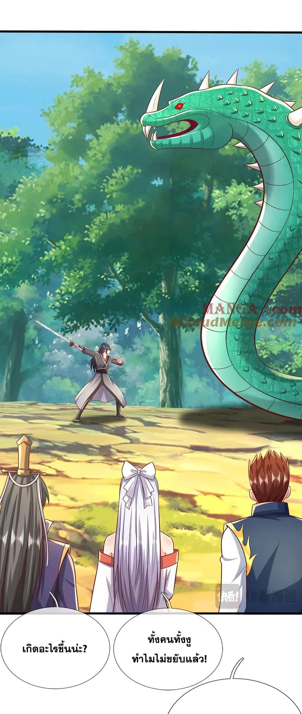 Manga-lc-com อ่านมังงะ อ่านการ์ตูน ออนไลน์ ฟรี ICanBecomeA ตอนที่ 1 2 3 4 5 6 7 8 9 10 11 12 13 14 ฟรี ไม่มีโฆษณา Manga-lc - อ่าน มังงะ อ่าน การ์ตูน ออนไลน์ อ่านมังงะ ฟรี