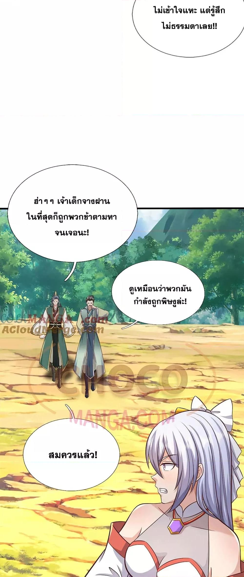 Manga-lc-com อ่านมังงะ อ่านการ์ตูน ออนไลน์ ฟรี ICanBecomeA ตอนที่ 1 2 3 4 5 6 7 8 9 10 11 12 13 14 ฟรี ไม่มีโฆษณา Manga-lc - อ่าน มังงะ อ่าน การ์ตูน ออนไลน์ อ่านมังงะ ฟรี