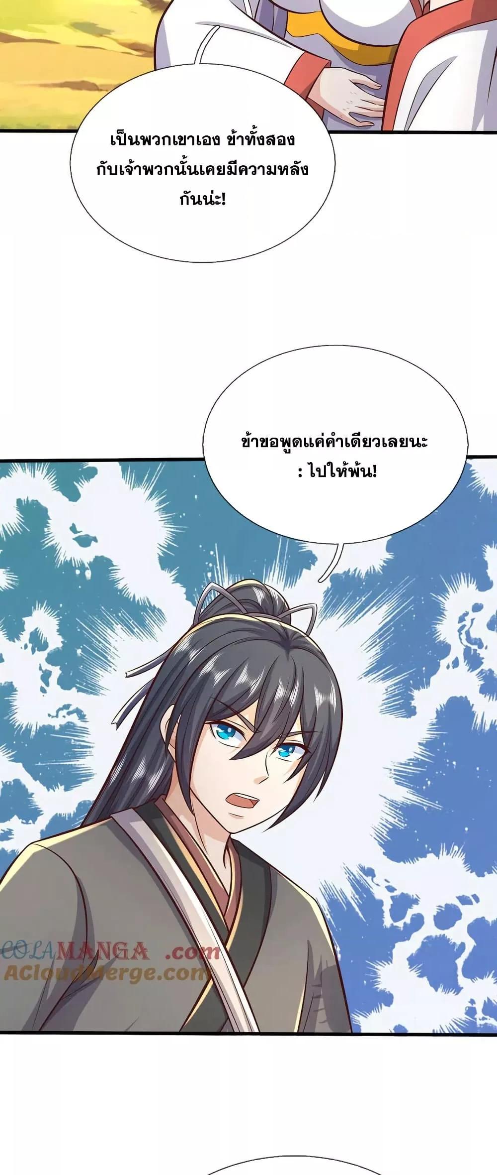 Manga-lc-com อ่านมังงะ อ่านการ์ตูน ออนไลน์ ฟรี ICanBecomeA ตอนที่ 1 2 3 4 5 6 7 8 9 10 11 12 13 14 ฟรี ไม่มีโฆษณา Manga-lc - อ่าน มังงะ อ่าน การ์ตูน ออนไลน์ อ่านมังงะ ฟรี