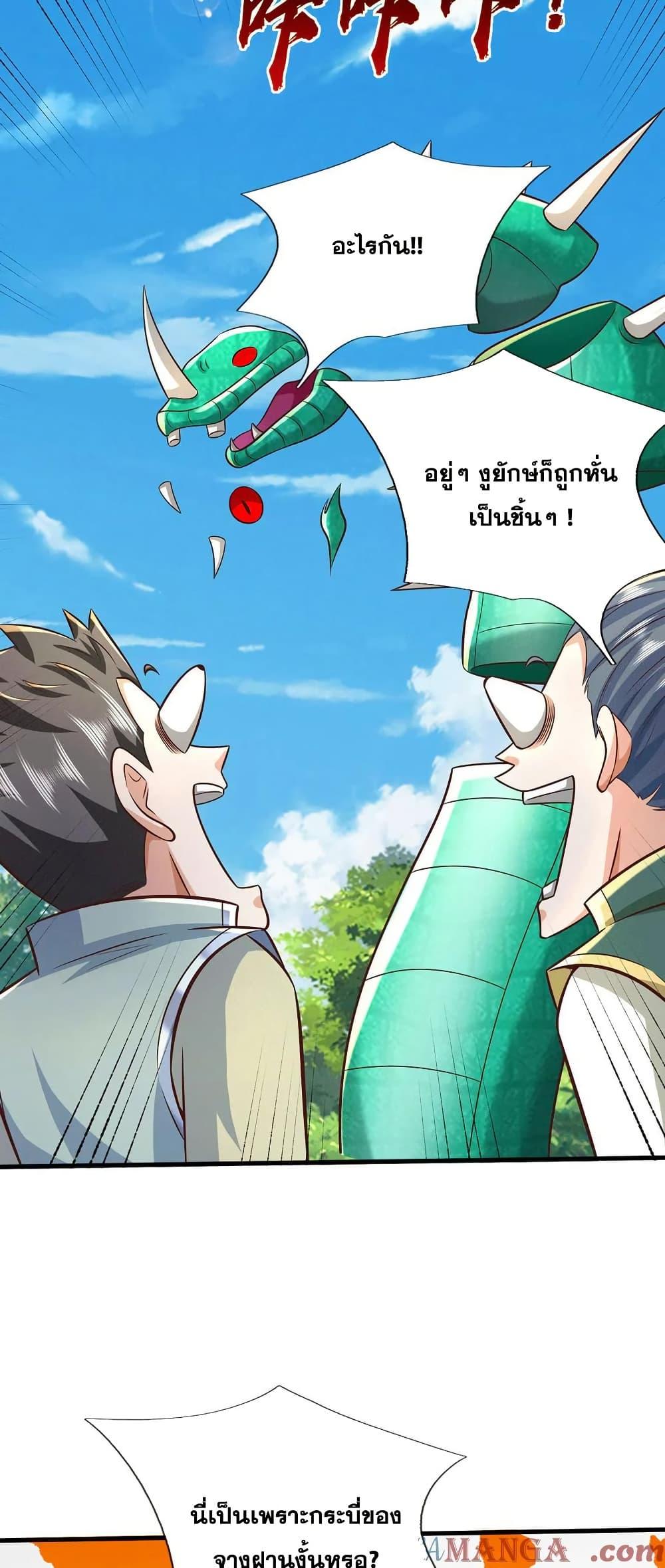 Manga-lc-com อ่านมังงะ อ่านการ์ตูน ออนไลน์ ฟรี ICanBecomeA ตอนที่ 1 2 3 4 5 6 7 8 9 10 11 12 13 14 ฟรี ไม่มีโฆษณา Manga-lc - อ่าน มังงะ อ่าน การ์ตูน ออนไลน์ อ่านมังงะ ฟรี