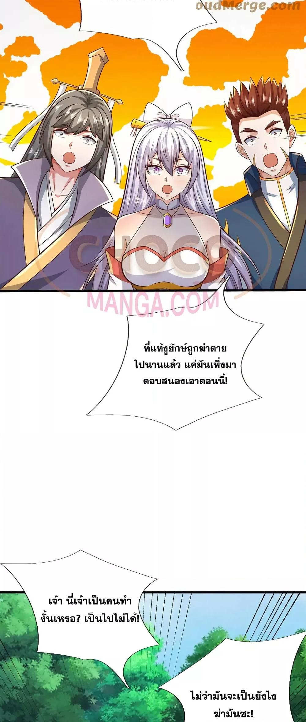 Manga-lc-com อ่านมังงะ อ่านการ์ตูน ออนไลน์ ฟรี ICanBecomeA ตอนที่ 1 2 3 4 5 6 7 8 9 10 11 12 13 14 ฟรี ไม่มีโฆษณา Manga-lc - อ่าน มังงะ อ่าน การ์ตูน ออนไลน์ อ่านมังงะ ฟรี