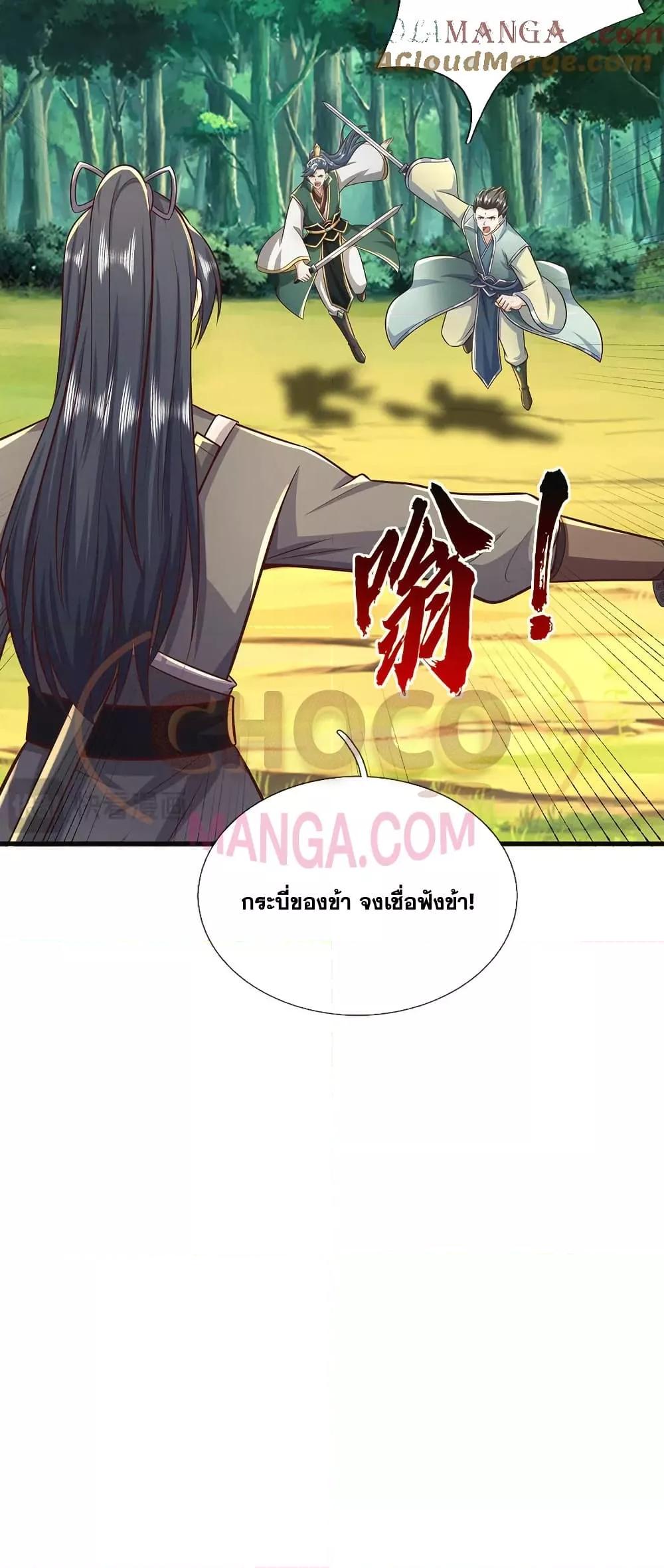 Manga-lc-com อ่านมังงะ อ่านการ์ตูน ออนไลน์ ฟรี ICanBecomeA ตอนที่ 1 2 3 4 5 6 7 8 9 10 11 12 13 14 ฟรี ไม่มีโฆษณา Manga-lc - อ่าน มังงะ อ่าน การ์ตูน ออนไลน์ อ่านมังงะ ฟรี