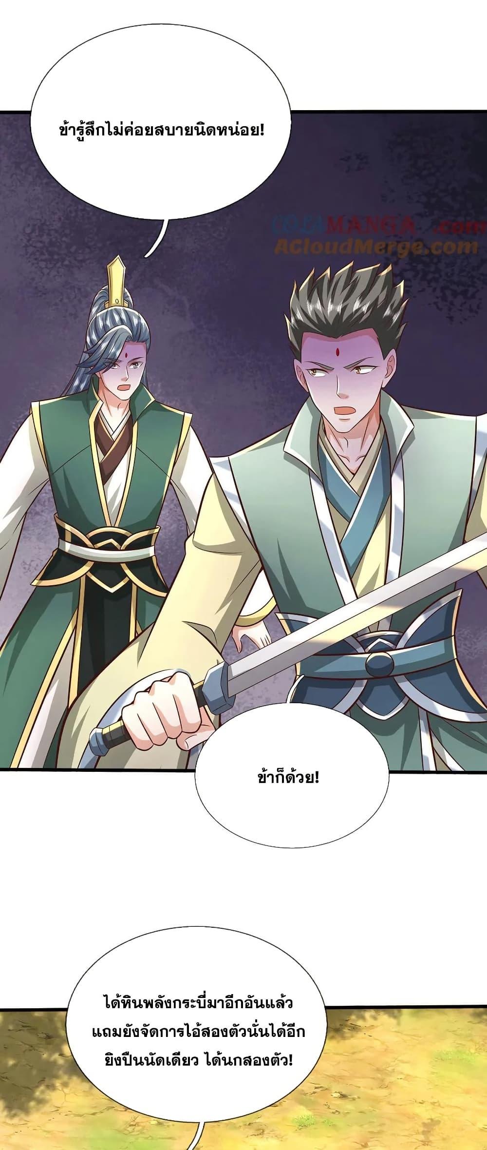 Manga-lc-com อ่านมังงะ อ่านการ์ตูน ออนไลน์ ฟรี ICanBecomeA ตอนที่ 1 2 3 4 5 6 7 8 9 10 11 12 13 14 ฟรี ไม่มีโฆษณา Manga-lc - อ่าน มังงะ อ่าน การ์ตูน ออนไลน์ อ่านมังงะ ฟรี