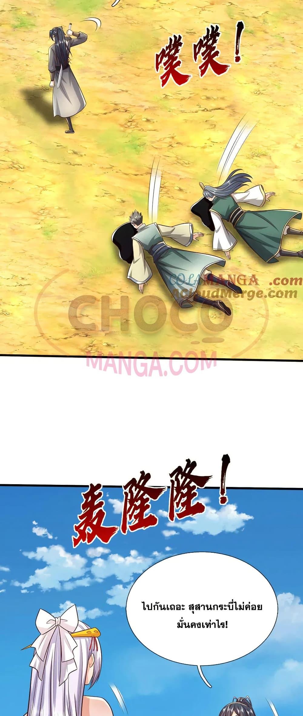 Manga-lc-com อ่านมังงะ อ่านการ์ตูน ออนไลน์ ฟรี ICanBecomeA ตอนที่ 1 2 3 4 5 6 7 8 9 10 11 12 13 14 ฟรี ไม่มีโฆษณา Manga-lc - อ่าน มังงะ อ่าน การ์ตูน ออนไลน์ อ่านมังงะ ฟรี