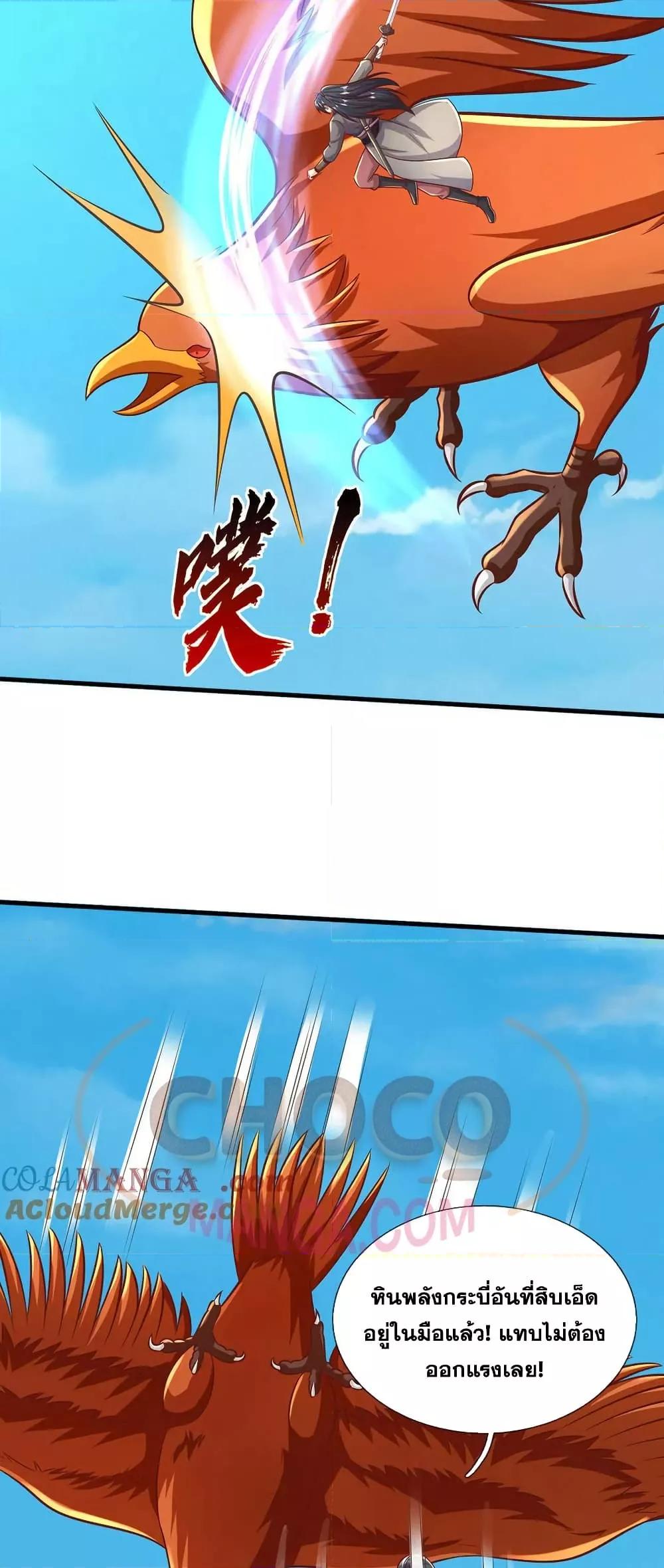 Manga-lc-com อ่านมังงะ อ่านการ์ตูน ออนไลน์ ฟรี ICanBecomeA ตอนที่ 1 2 3 4 5 6 7 8 9 10 11 12 13 14 ฟรี ไม่มีโฆษณา Manga-lc - อ่าน มังงะ อ่าน การ์ตูน ออนไลน์ อ่านมังงะ ฟรี