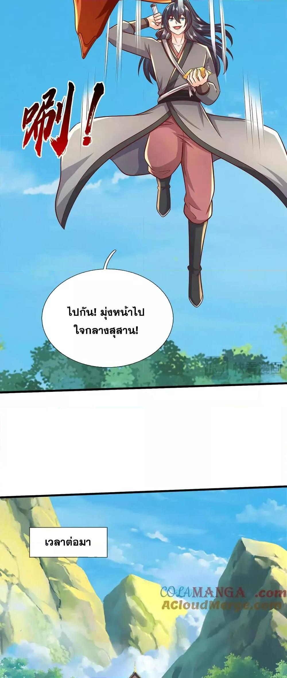 Manga-lc-com อ่านมังงะ อ่านการ์ตูน ออนไลน์ ฟรี ICanBecomeA ตอนที่ 1 2 3 4 5 6 7 8 9 10 11 12 13 14 ฟรี ไม่มีโฆษณา Manga-lc - อ่าน มังงะ อ่าน การ์ตูน ออนไลน์ อ่านมังงะ ฟรี