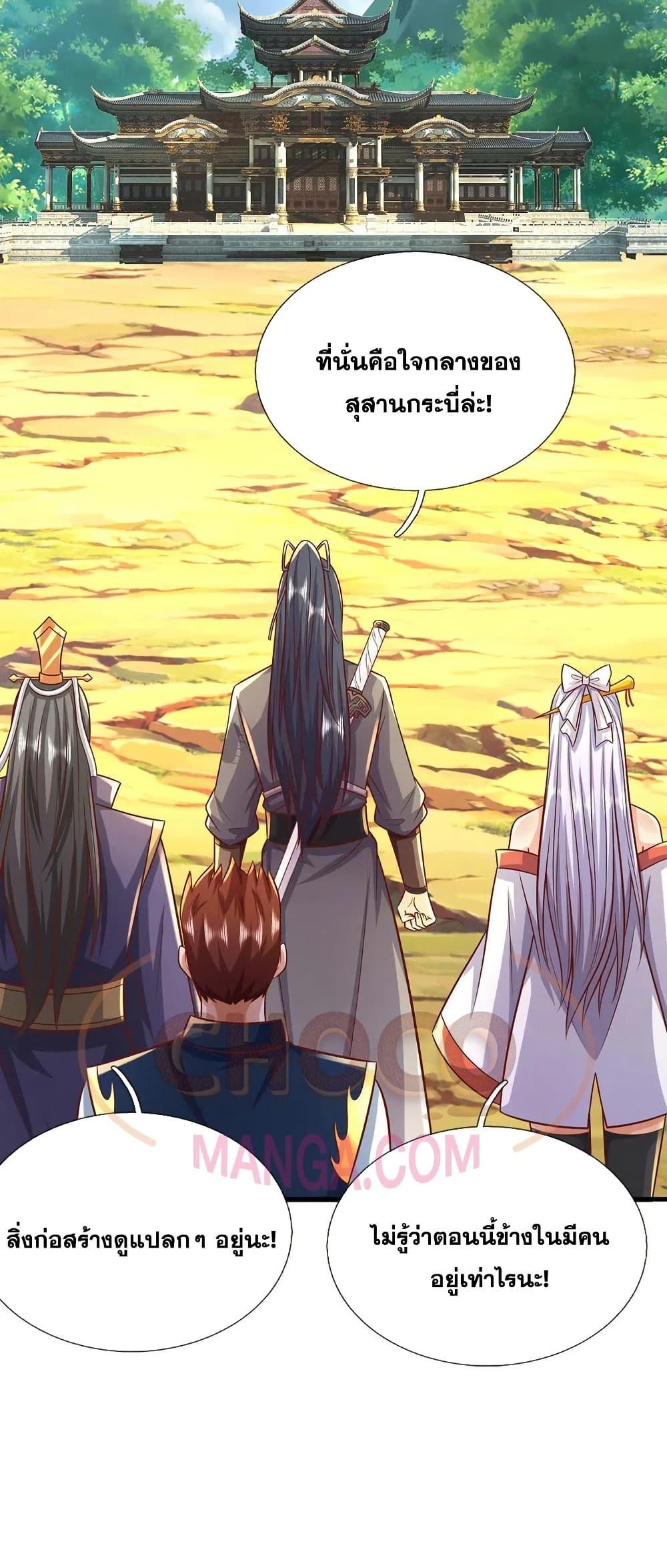 Manga-lc-com อ่านมังงะ อ่านการ์ตูน ออนไลน์ ฟรี ICanBecomeA ตอนที่ 1 2 3 4 5 6 7 8 9 10 11 12 13 14 ฟรี ไม่มีโฆษณา Manga-lc - อ่าน มังงะ อ่าน การ์ตูน ออนไลน์ อ่านมังงะ ฟรี