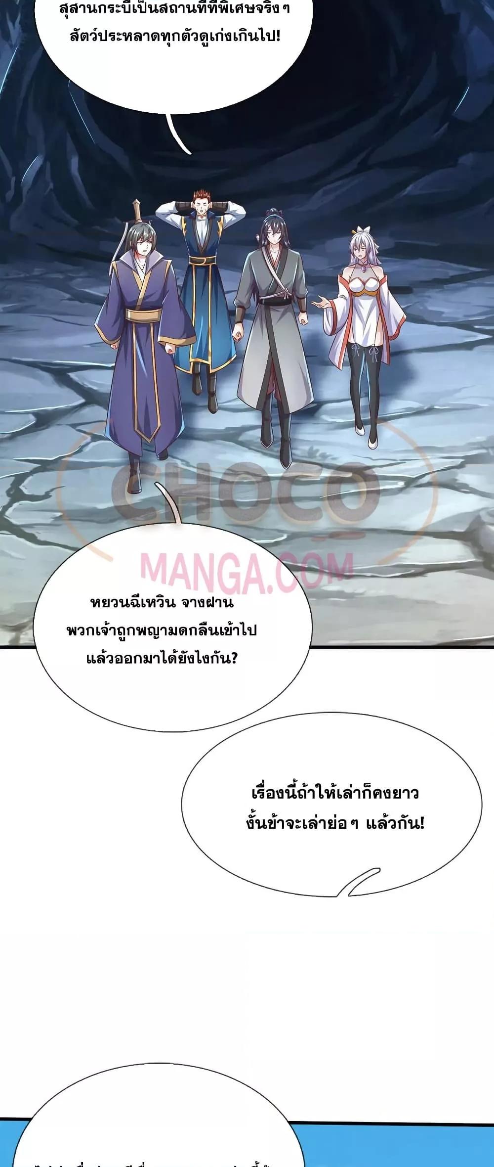 Manga-lc-com อ่านมังงะ อ่านการ์ตูน ออนไลน์ ฟรี ICanBecomeA ตอนที่ 1 2 3 4 5 6 7 8 9 10 11 12 13 14 ฟรี ไม่มีโฆษณา Manga-lc - อ่าน มังงะ อ่าน การ์ตูน ออนไลน์ อ่านมังงะ ฟรี