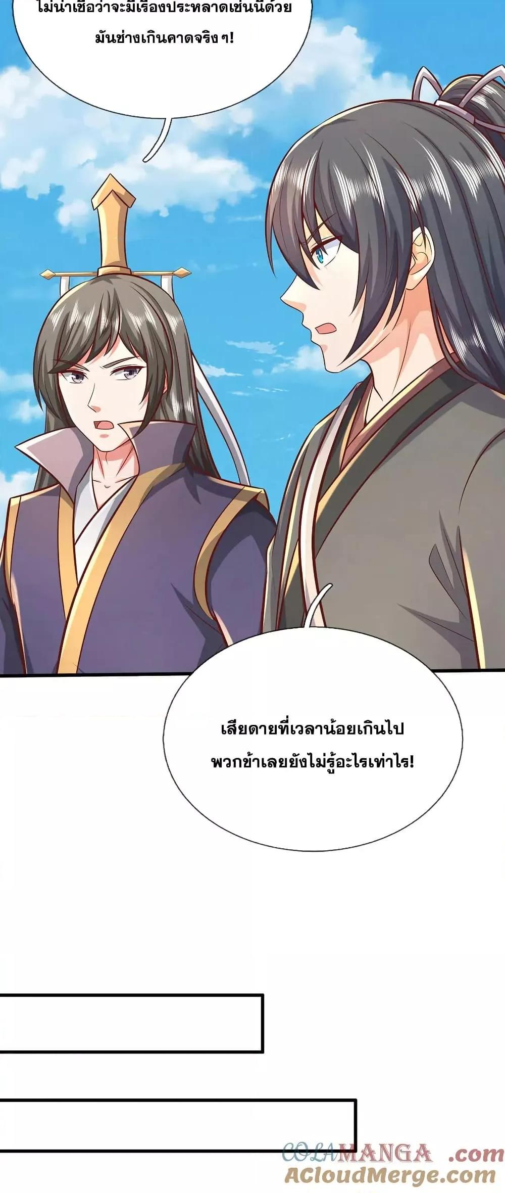 Manga-lc-com อ่านมังงะ อ่านการ์ตูน ออนไลน์ ฟรี ICanBecomeA ตอนที่ 1 2 3 4 5 6 7 8 9 10 11 12 13 14 ฟรี ไม่มีโฆษณา Manga-lc - อ่าน มังงะ อ่าน การ์ตูน ออนไลน์ อ่านมังงะ ฟรี