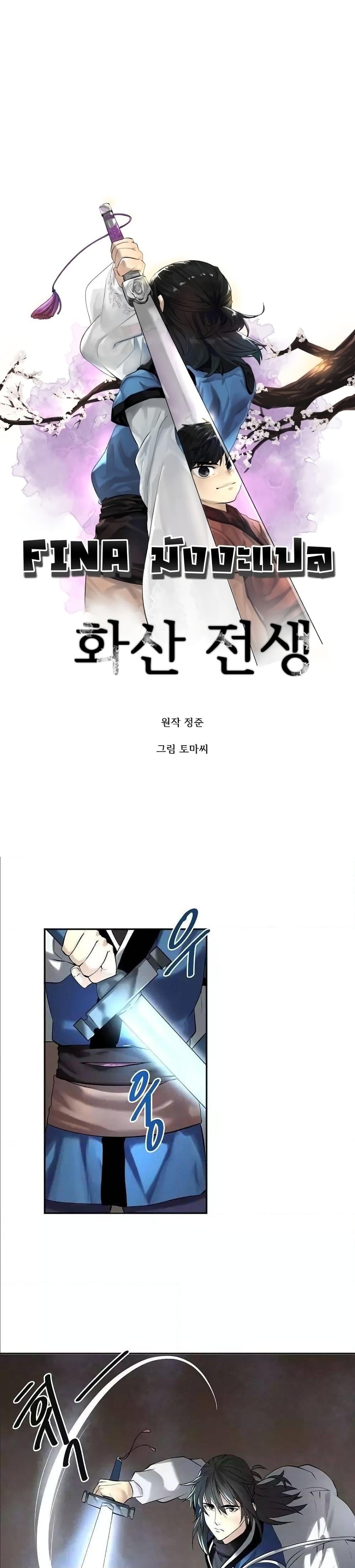 Manga-lc-com อ่านมังงะ อ่านการ์ตูน ออนไลน์ ฟรี Volcanic Age ตอนที่ 1 2 3 4 5 6 7 8 9 10 11 12 13 14 ฟรี ไม่มีโฆษณา Manga-lc - อ่าน มังงะ อ่าน การ์ตูน ออนไลน์ อ่านมังงะ ฟรี