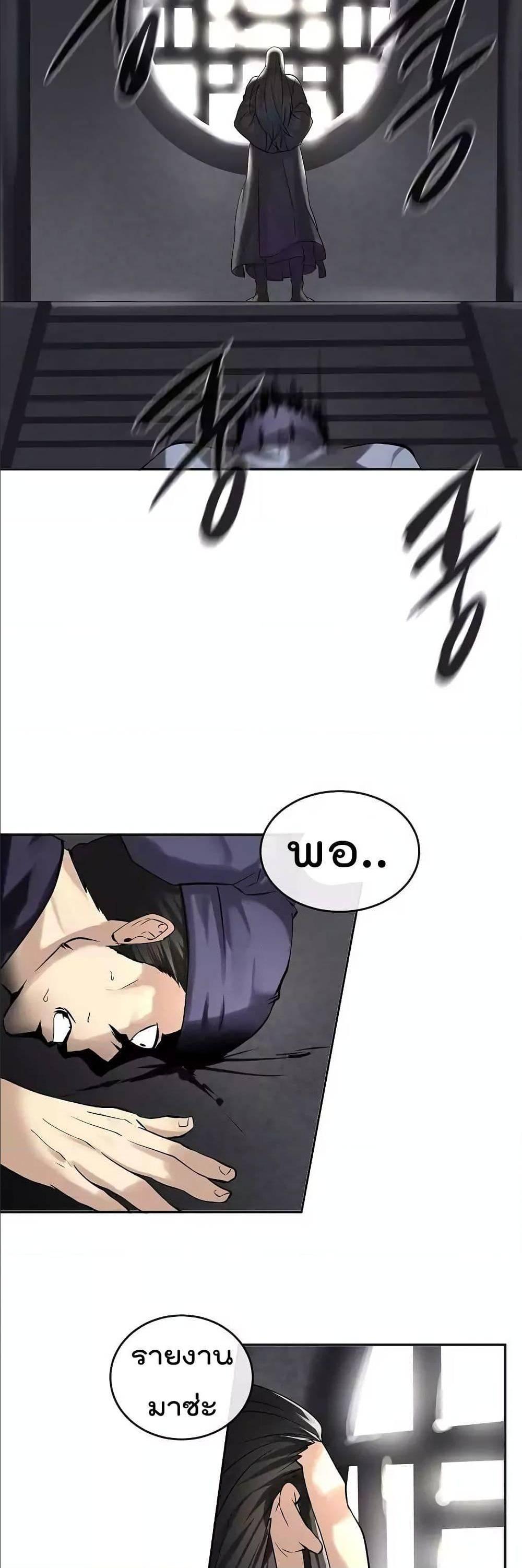 Manga-lc-com อ่านมังงะ อ่านการ์ตูน ออนไลน์ ฟรี Volcanic Age ตอนที่ 1 2 3 4 5 6 7 8 9 10 11 12 13 14 ฟรี ไม่มีโฆษณา Manga-lc - อ่าน มังงะ อ่าน การ์ตูน ออนไลน์ อ่านมังงะ ฟรี