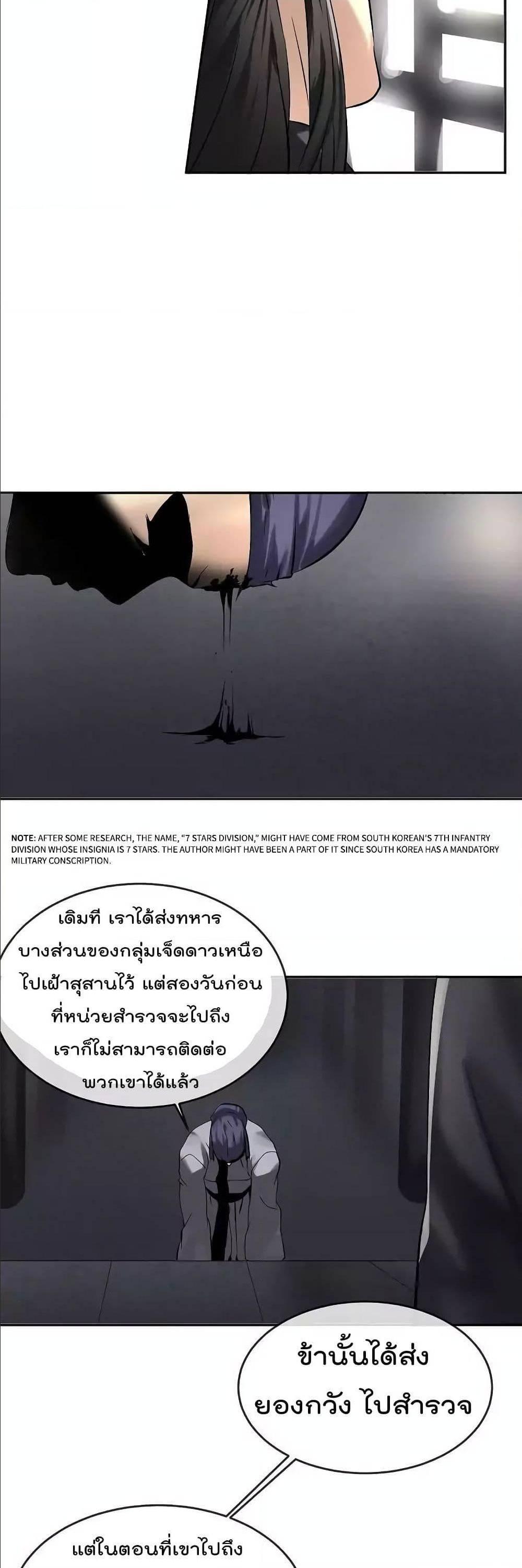 Manga-lc-com อ่านมังงะ อ่านการ์ตูน ออนไลน์ ฟรี Volcanic Age ตอนที่ 1 2 3 4 5 6 7 8 9 10 11 12 13 14 ฟรี ไม่มีโฆษณา Manga-lc - อ่าน มังงะ อ่าน การ์ตูน ออนไลน์ อ่านมังงะ ฟรี