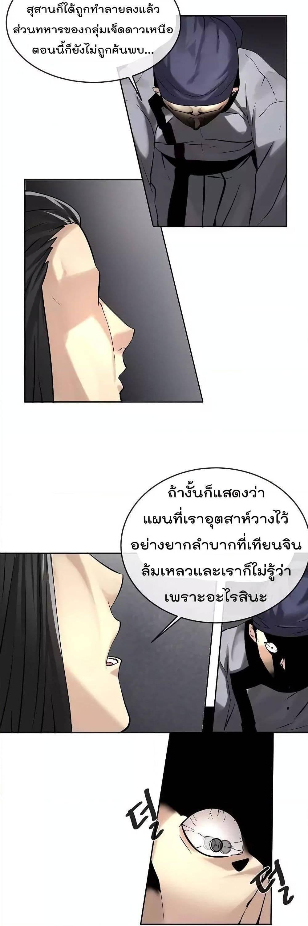 Manga-lc-com อ่านมังงะ อ่านการ์ตูน ออนไลน์ ฟรี Volcanic Age ตอนที่ 1 2 3 4 5 6 7 8 9 10 11 12 13 14 ฟรี ไม่มีโฆษณา Manga-lc - อ่าน มังงะ อ่าน การ์ตูน ออนไลน์ อ่านมังงะ ฟรี