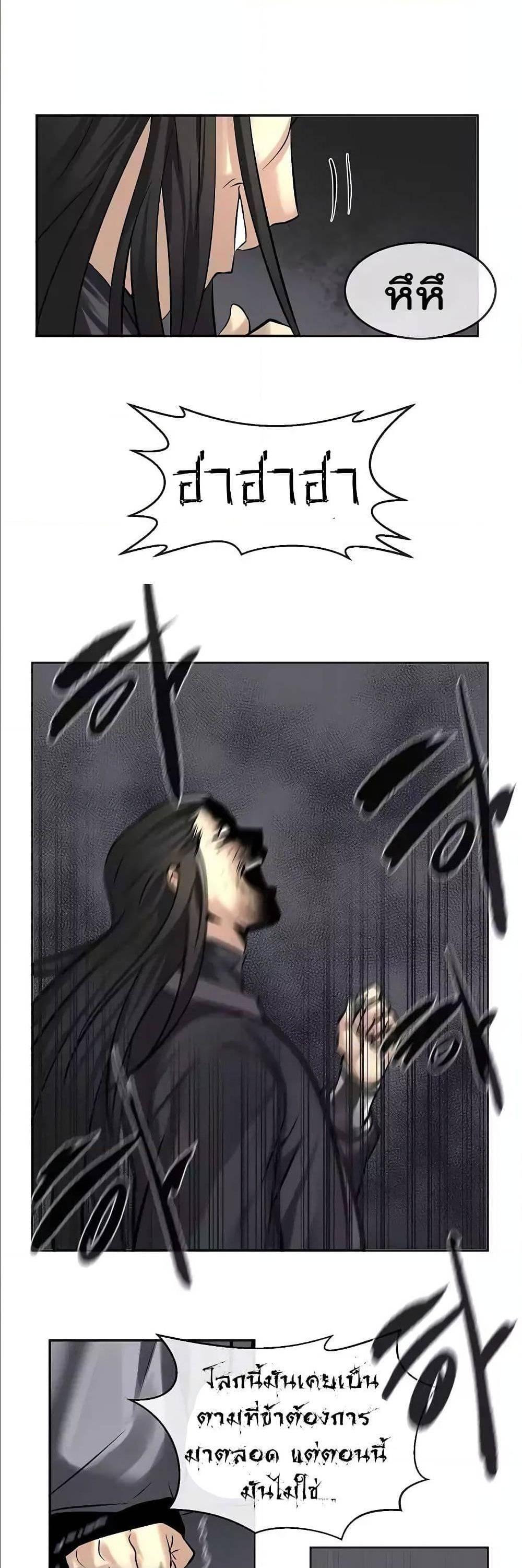 Manga-lc-com อ่านมังงะ อ่านการ์ตูน ออนไลน์ ฟรี Volcanic Age ตอนที่ 1 2 3 4 5 6 7 8 9 10 11 12 13 14 ฟรี ไม่มีโฆษณา Manga-lc - อ่าน มังงะ อ่าน การ์ตูน ออนไลน์ อ่านมังงะ ฟรี