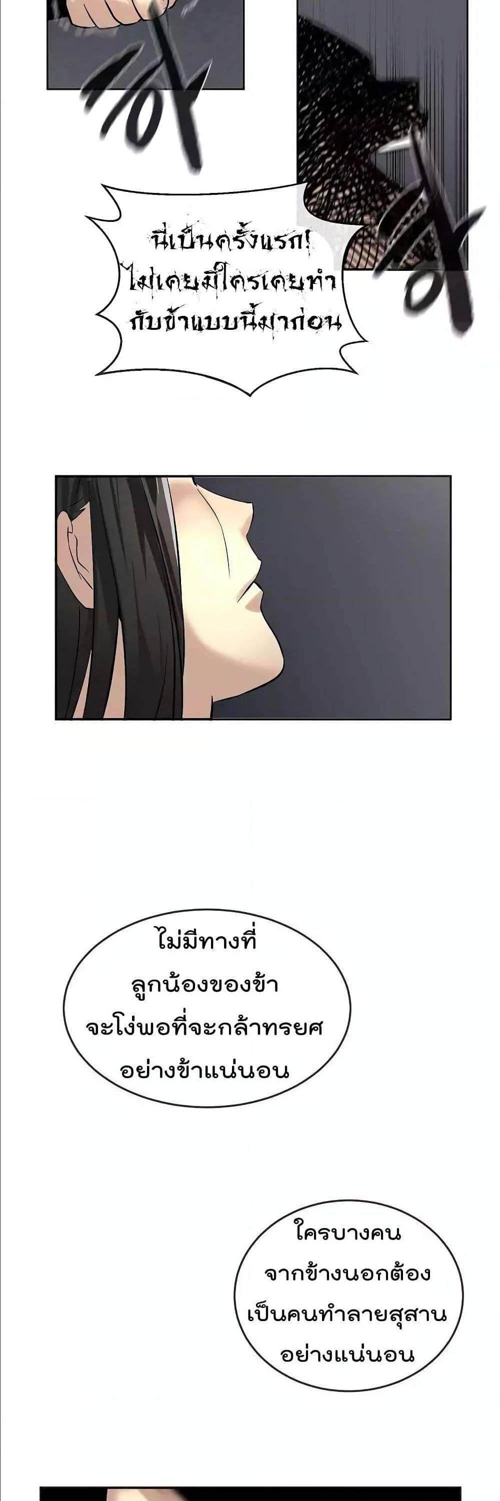 Manga-lc-com อ่านมังงะ อ่านการ์ตูน ออนไลน์ ฟรี Volcanic Age ตอนที่ 1 2 3 4 5 6 7 8 9 10 11 12 13 14 ฟรี ไม่มีโฆษณา Manga-lc - อ่าน มังงะ อ่าน การ์ตูน ออนไลน์ อ่านมังงะ ฟรี