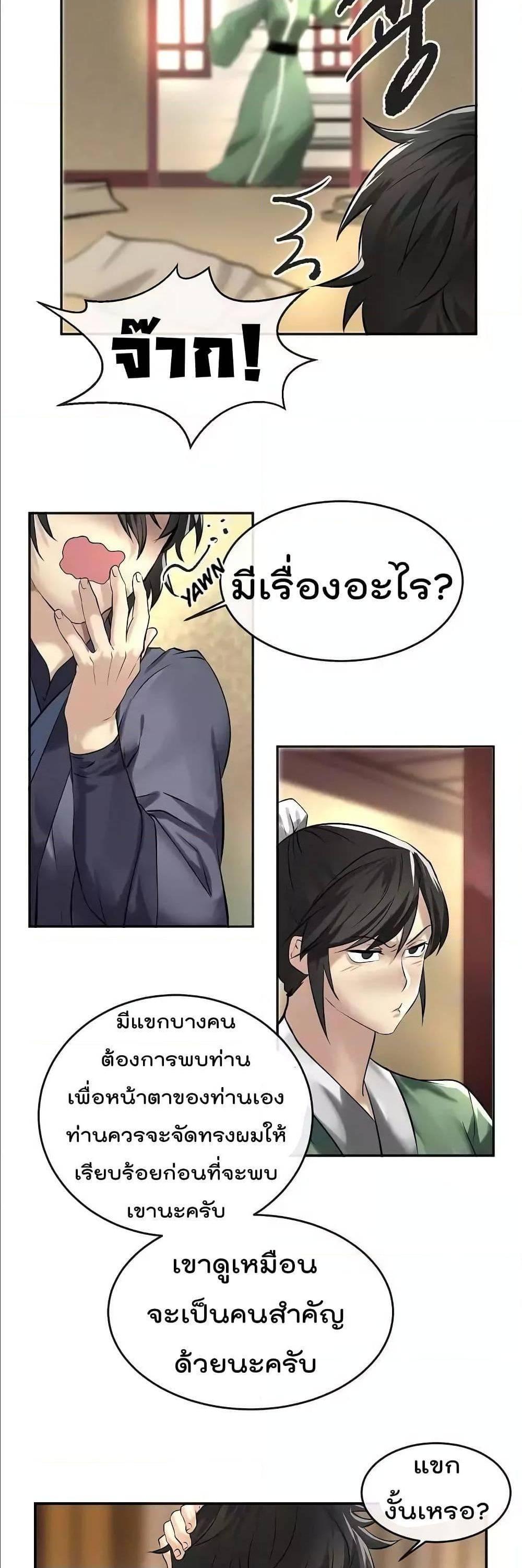 Manga-lc-com อ่านมังงะ อ่านการ์ตูน ออนไลน์ ฟรี Volcanic Age ตอนที่ 1 2 3 4 5 6 7 8 9 10 11 12 13 14 ฟรี ไม่มีโฆษณา Manga-lc - อ่าน มังงะ อ่าน การ์ตูน ออนไลน์ อ่านมังงะ ฟรี