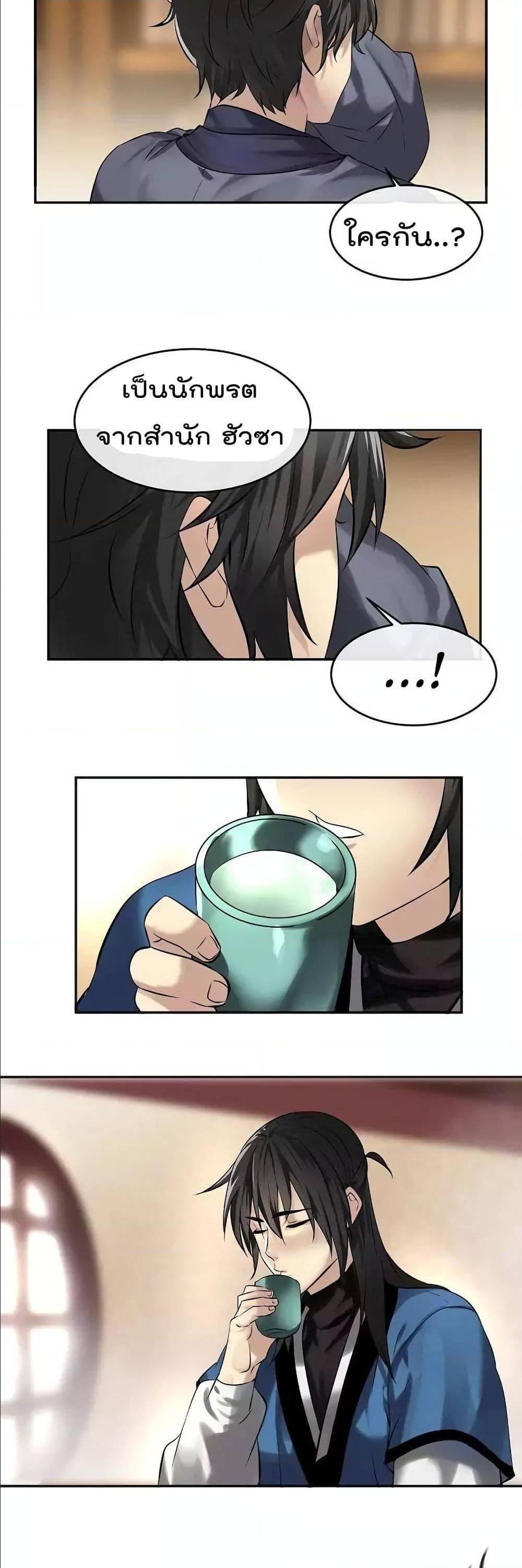 Manga-lc-com อ่านมังงะ อ่านการ์ตูน ออนไลน์ ฟรี Volcanic Age ตอนที่ 1 2 3 4 5 6 7 8 9 10 11 12 13 14 ฟรี ไม่มีโฆษณา Manga-lc - อ่าน มังงะ อ่าน การ์ตูน ออนไลน์ อ่านมังงะ ฟรี