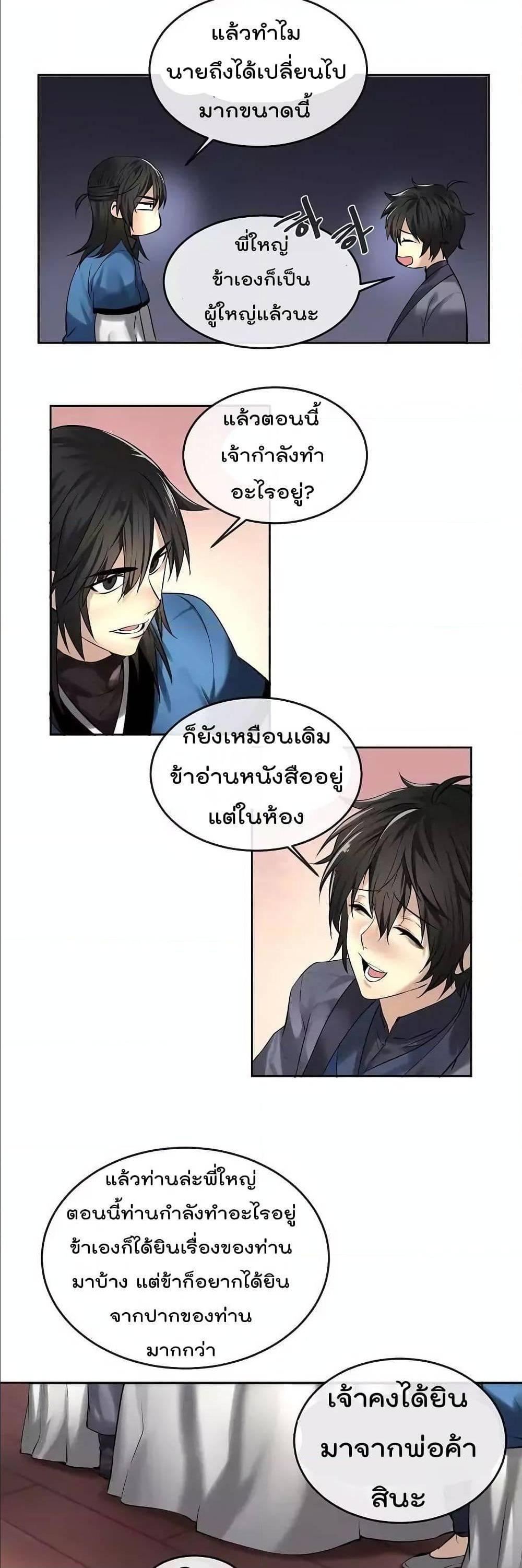 Manga-lc-com อ่านมังงะ อ่านการ์ตูน ออนไลน์ ฟรี Volcanic Age ตอนที่ 1 2 3 4 5 6 7 8 9 10 11 12 13 14 ฟรี ไม่มีโฆษณา Manga-lc - อ่าน มังงะ อ่าน การ์ตูน ออนไลน์ อ่านมังงะ ฟรี