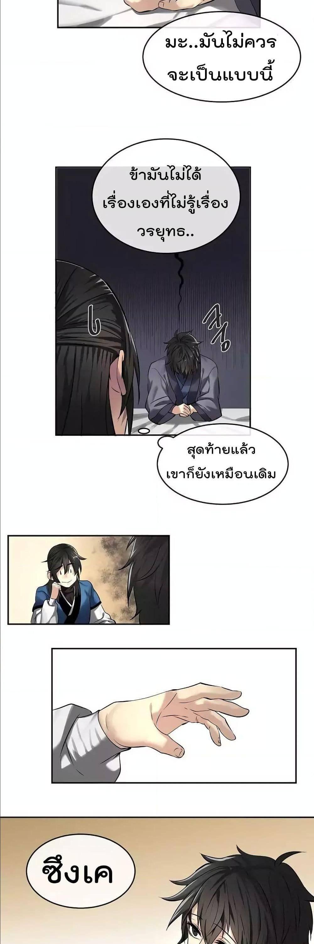 Manga-lc-com อ่านมังงะ อ่านการ์ตูน ออนไลน์ ฟรี Volcanic Age ตอนที่ 1 2 3 4 5 6 7 8 9 10 11 12 13 14 ฟรี ไม่มีโฆษณา Manga-lc - อ่าน มังงะ อ่าน การ์ตูน ออนไลน์ อ่านมังงะ ฟรี