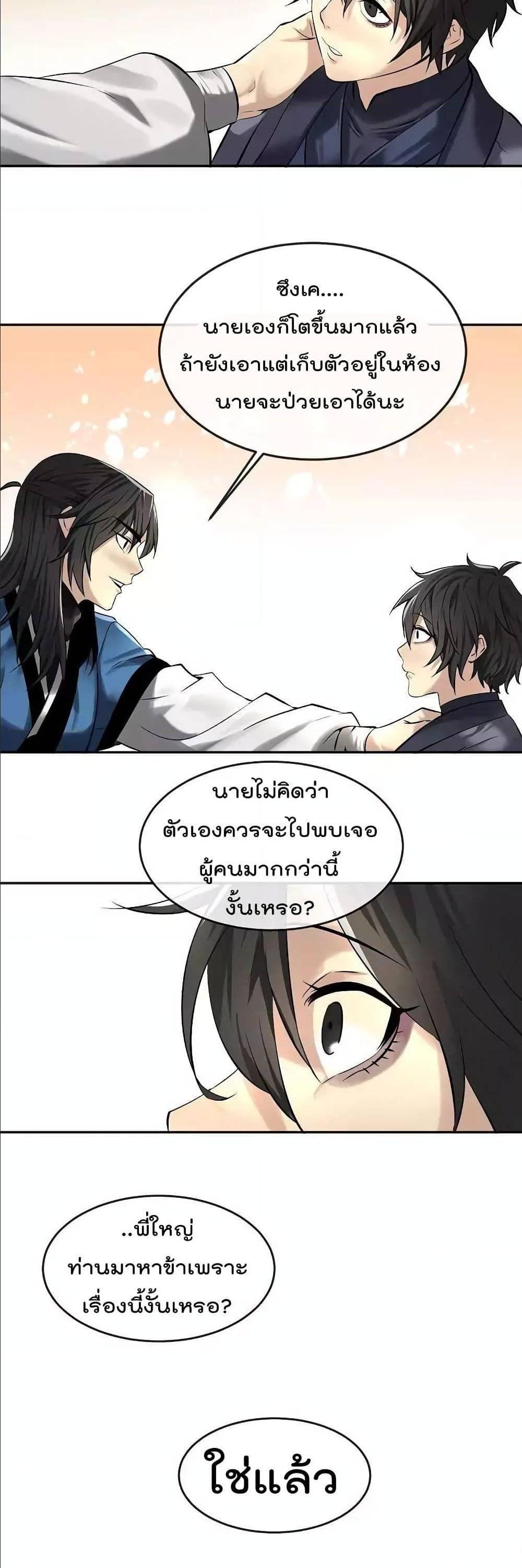 Manga-lc-com อ่านมังงะ อ่านการ์ตูน ออนไลน์ ฟรี Volcanic Age ตอนที่ 1 2 3 4 5 6 7 8 9 10 11 12 13 14 ฟรี ไม่มีโฆษณา Manga-lc - อ่าน มังงะ อ่าน การ์ตูน ออนไลน์ อ่านมังงะ ฟรี