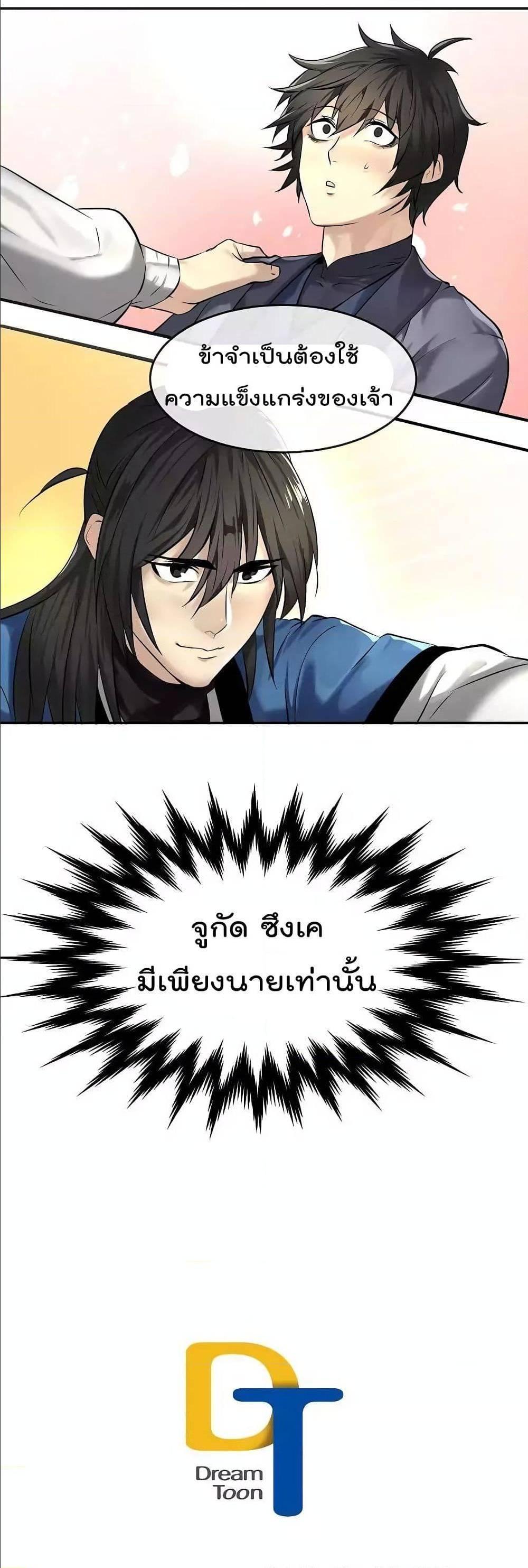 Manga-lc-com อ่านมังงะ อ่านการ์ตูน ออนไลน์ ฟรี Volcanic Age ตอนที่ 1 2 3 4 5 6 7 8 9 10 11 12 13 14 ฟรี ไม่มีโฆษณา Manga-lc - อ่าน มังงะ อ่าน การ์ตูน ออนไลน์ อ่านมังงะ ฟรี