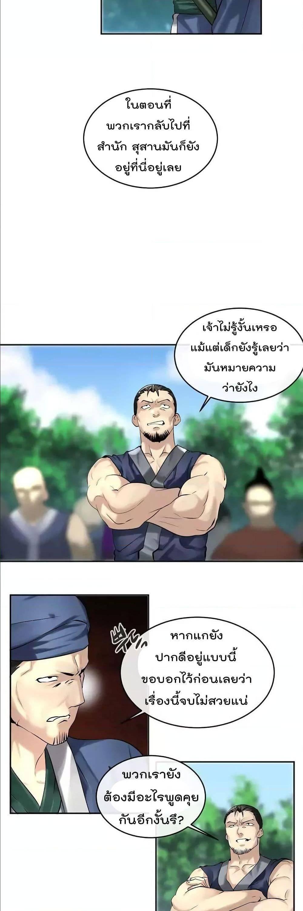 Manga-lc-com อ่านมังงะ อ่านการ์ตูน ออนไลน์ ฟรี Volcanic Age ตอนที่ 1 2 3 4 5 6 7 8 9 10 11 12 13 14 ฟรี ไม่มีโฆษณา Manga-lc - อ่าน มังงะ อ่าน การ์ตูน ออนไลน์ อ่านมังงะ ฟรี