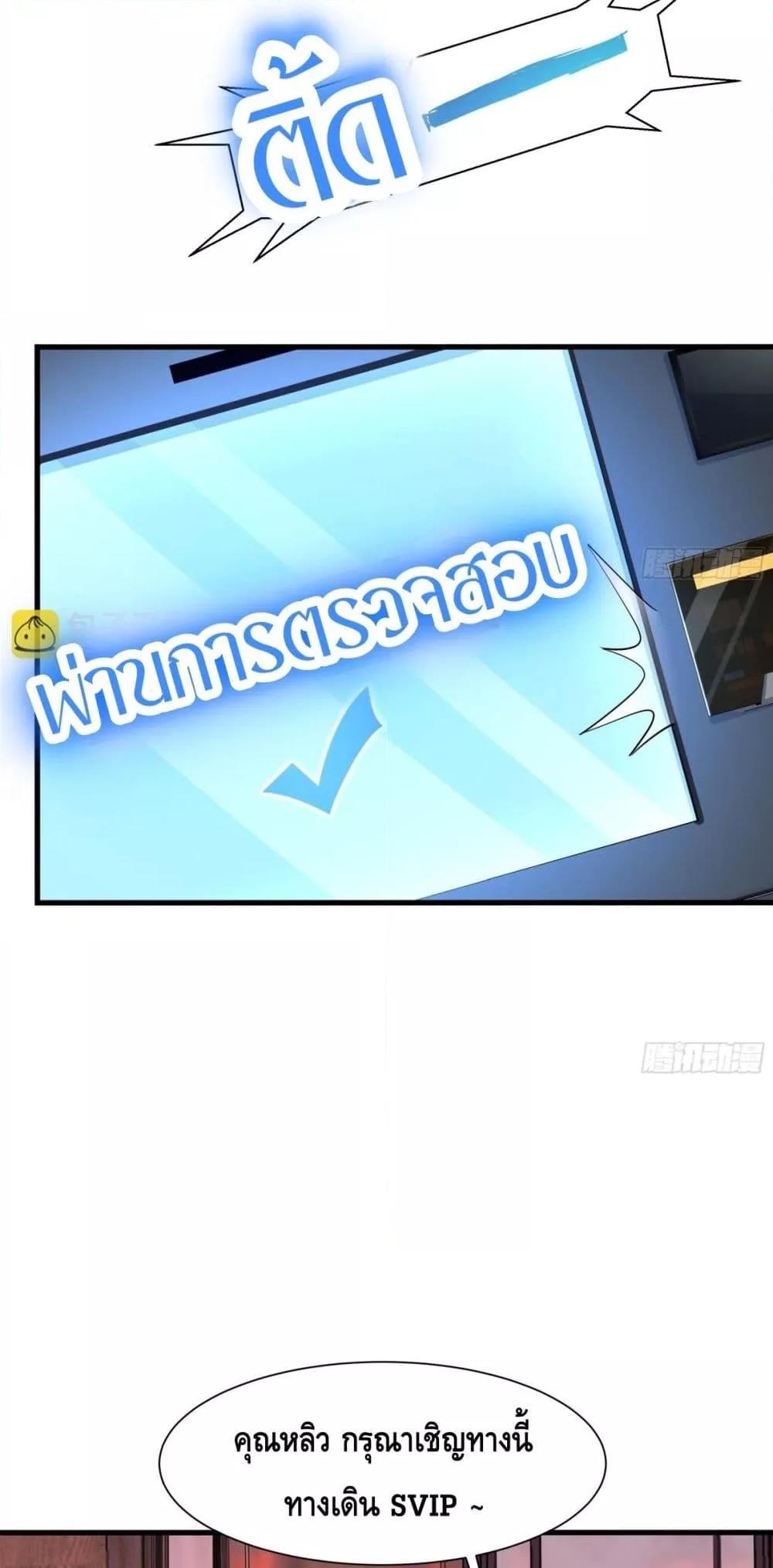 Manga-lc-com อ่านมังงะ อ่านการ์ตูน ออนไลน์ ฟรี กษัตริย์โจวเกิด ตอนที่ 1 2 3 4 5 6 7 8 9 10 11 12 13 14 ฟรี ไม่มีโฆษณา Manga-lc - อ่าน มังงะ อ่าน การ์ตูน ออนไลน์ อ่านมังงะ ฟรี