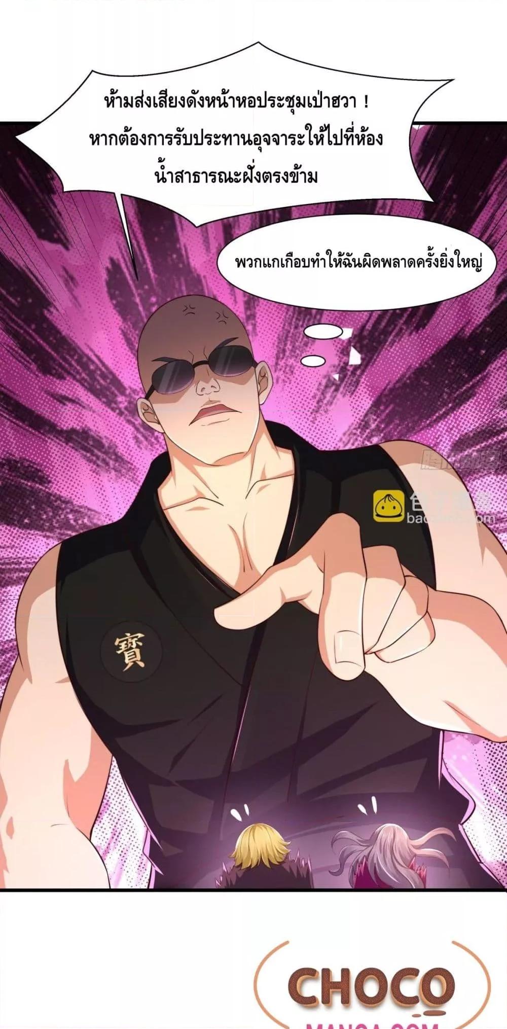 Manga-lc-com อ่านมังงะ อ่านการ์ตูน ออนไลน์ ฟรี กษัตริย์โจวเกิด ตอนที่ 1 2 3 4 5 6 7 8 9 10 11 12 13 14 ฟรี ไม่มีโฆษณา Manga-lc - อ่าน มังงะ อ่าน การ์ตูน ออนไลน์ อ่านมังงะ ฟรี