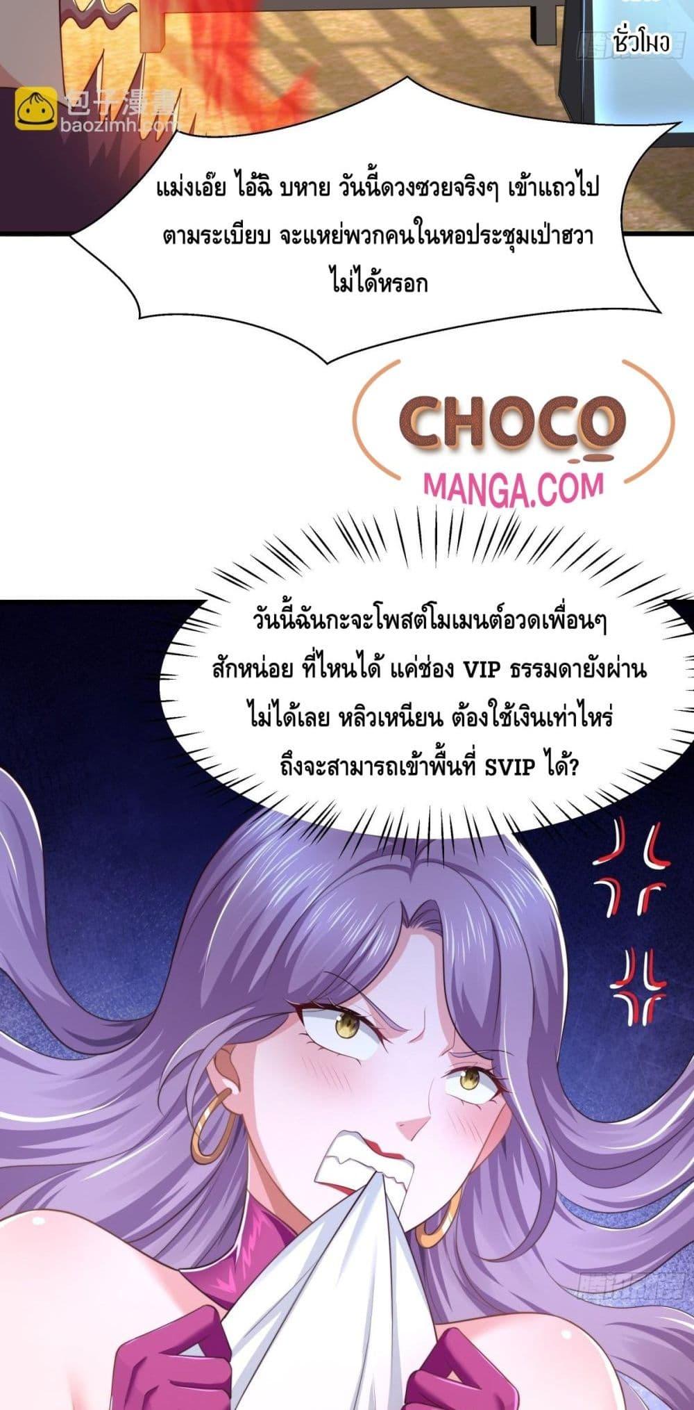 Manga-lc-com อ่านมังงะ อ่านการ์ตูน ออนไลน์ ฟรี กษัตริย์โจวเกิด ตอนที่ 1 2 3 4 5 6 7 8 9 10 11 12 13 14 ฟรี ไม่มีโฆษณา Manga-lc - อ่าน มังงะ อ่าน การ์ตูน ออนไลน์ อ่านมังงะ ฟรี