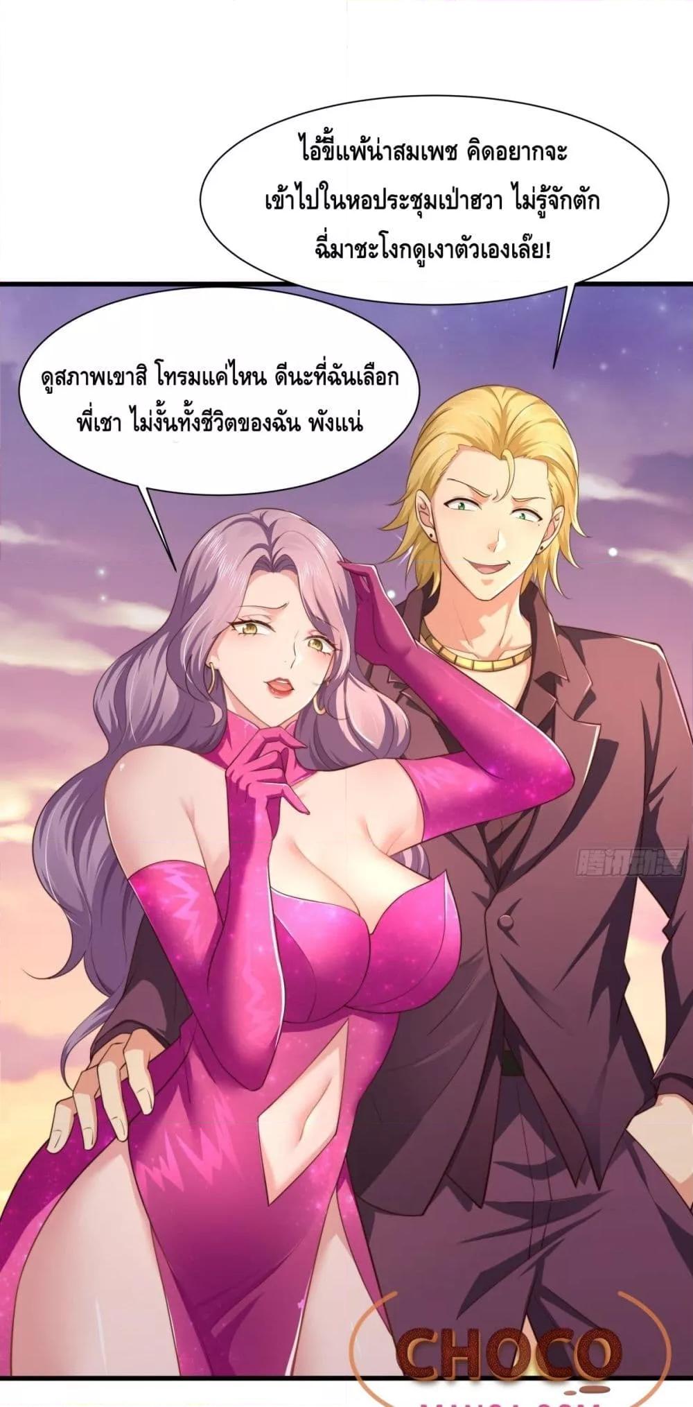 Manga-lc-com อ่านมังงะ อ่านการ์ตูน ออนไลน์ ฟรี กษัตริย์โจวเกิด ตอนที่ 1 2 3 4 5 6 7 8 9 10 11 12 13 14 ฟรี ไม่มีโฆษณา Manga-lc - อ่าน มังงะ อ่าน การ์ตูน ออนไลน์ อ่านมังงะ ฟรี