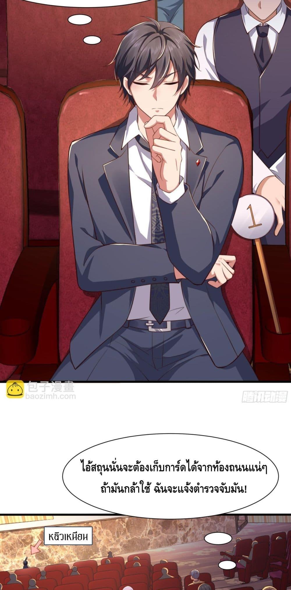 Manga-lc-com อ่านมังงะ อ่านการ์ตูน ออนไลน์ ฟรี กษัตริย์โจวเกิด ตอนที่ 1 2 3 4 5 6 7 8 9 10 11 12 13 14 ฟรี ไม่มีโฆษณา Manga-lc - อ่าน มังงะ อ่าน การ์ตูน ออนไลน์ อ่านมังงะ ฟรี