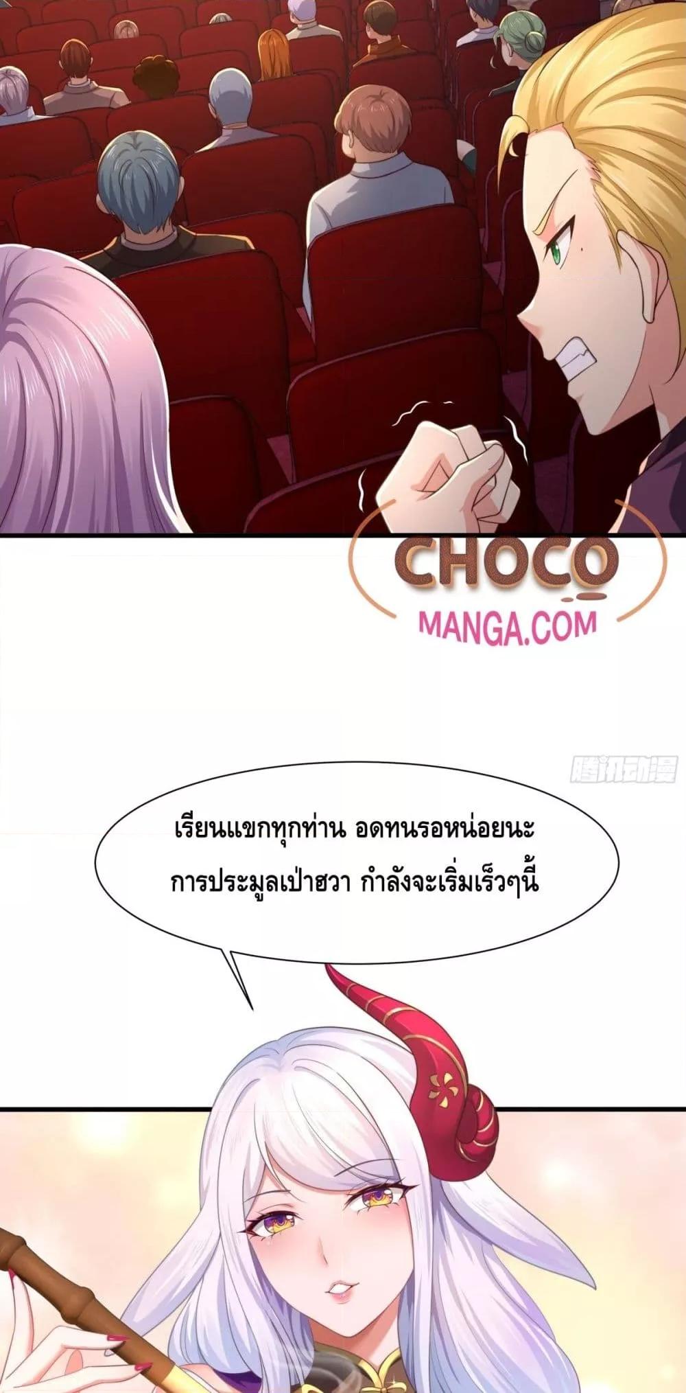 Manga-lc-com อ่านมังงะ อ่านการ์ตูน ออนไลน์ ฟรี กษัตริย์โจวเกิด ตอนที่ 1 2 3 4 5 6 7 8 9 10 11 12 13 14 ฟรี ไม่มีโฆษณา Manga-lc - อ่าน มังงะ อ่าน การ์ตูน ออนไลน์ อ่านมังงะ ฟรี