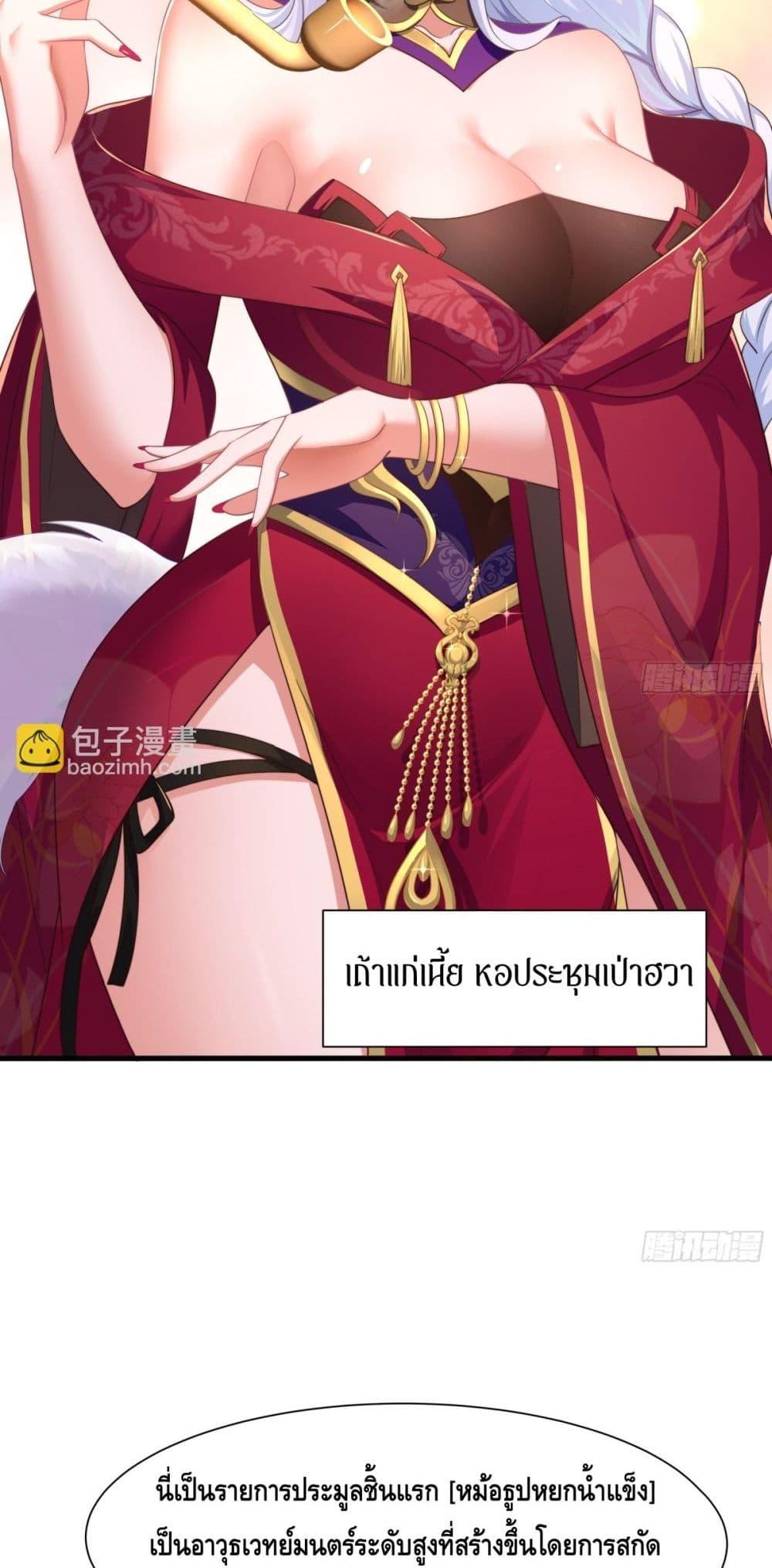 Manga-lc-com อ่านมังงะ อ่านการ์ตูน ออนไลน์ ฟรี กษัตริย์โจวเกิด ตอนที่ 1 2 3 4 5 6 7 8 9 10 11 12 13 14 ฟรี ไม่มีโฆษณา Manga-lc - อ่าน มังงะ อ่าน การ์ตูน ออนไลน์ อ่านมังงะ ฟรี