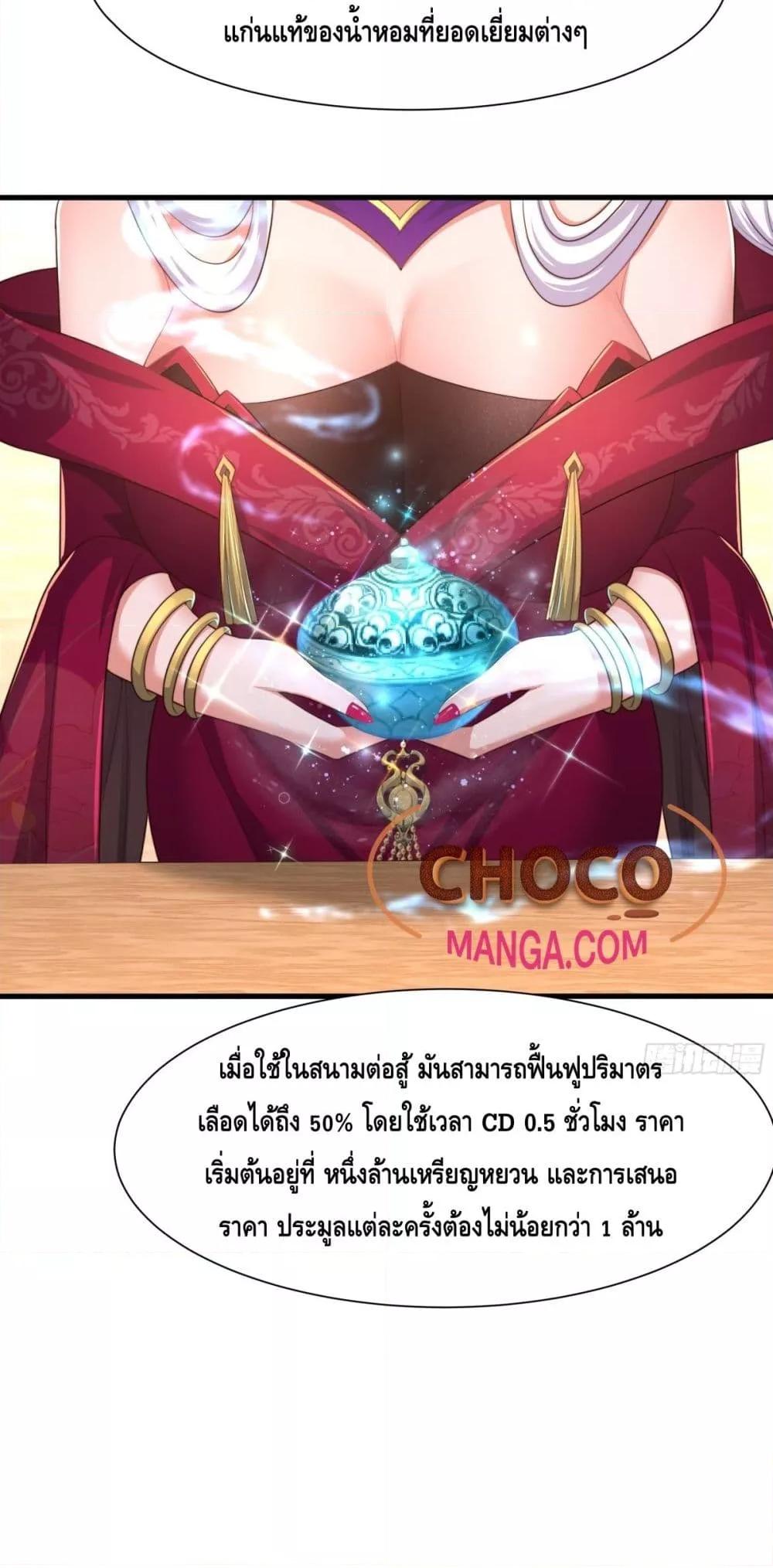 Manga-lc-com อ่านมังงะ อ่านการ์ตูน ออนไลน์ ฟรี กษัตริย์โจวเกิด ตอนที่ 1 2 3 4 5 6 7 8 9 10 11 12 13 14 ฟรี ไม่มีโฆษณา Manga-lc - อ่าน มังงะ อ่าน การ์ตูน ออนไลน์ อ่านมังงะ ฟรี