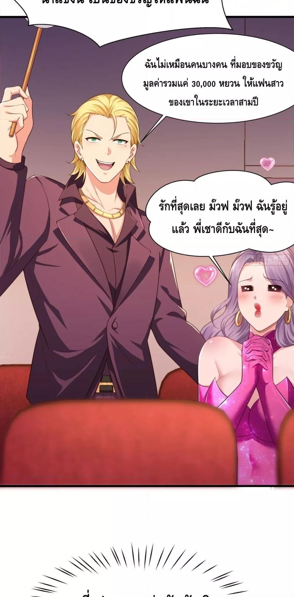 Manga-lc-com อ่านมังงะ อ่านการ์ตูน ออนไลน์ ฟรี กษัตริย์โจวเกิด ตอนที่ 1 2 3 4 5 6 7 8 9 10 11 12 13 14 ฟรี ไม่มีโฆษณา Manga-lc - อ่าน มังงะ อ่าน การ์ตูน ออนไลน์ อ่านมังงะ ฟรี