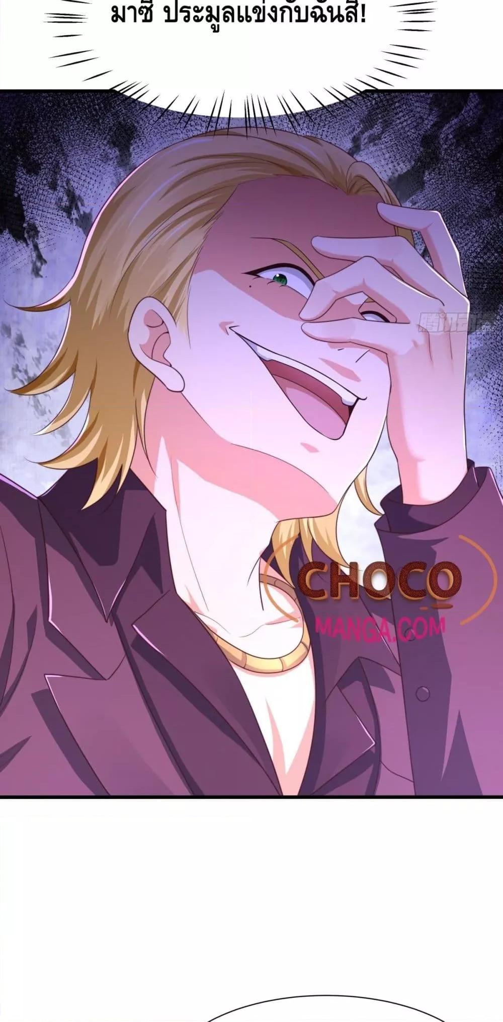 Manga-lc-com อ่านมังงะ อ่านการ์ตูน ออนไลน์ ฟรี กษัตริย์โจวเกิด ตอนที่ 1 2 3 4 5 6 7 8 9 10 11 12 13 14 ฟรี ไม่มีโฆษณา Manga-lc - อ่าน มังงะ อ่าน การ์ตูน ออนไลน์ อ่านมังงะ ฟรี