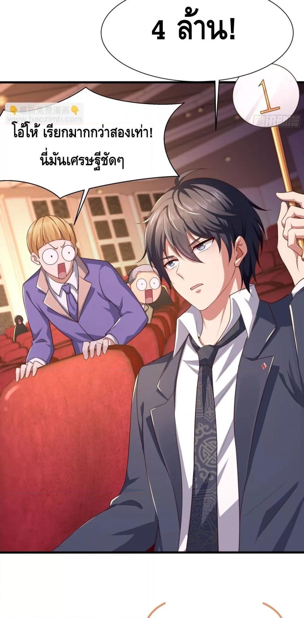 Manga-lc-com อ่านมังงะ อ่านการ์ตูน ออนไลน์ ฟรี กษัตริย์โจวเกิด ตอนที่ 1 2 3 4 5 6 7 8 9 10 11 12 13 14 ฟรี ไม่มีโฆษณา Manga-lc - อ่าน มังงะ อ่าน การ์ตูน ออนไลน์ อ่านมังงะ ฟรี