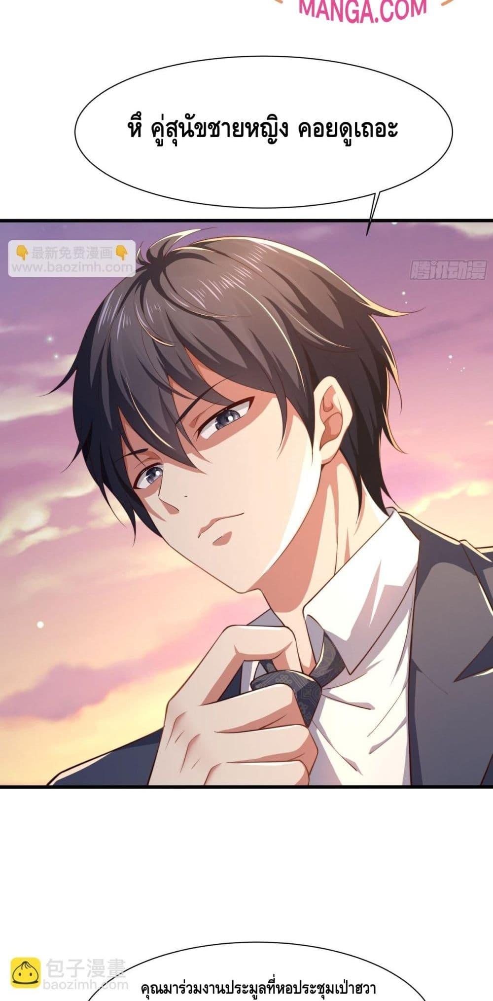 Manga-lc-com อ่านมังงะ อ่านการ์ตูน ออนไลน์ ฟรี กษัตริย์โจวเกิด ตอนที่ 1 2 3 4 5 6 7 8 9 10 11 12 13 14 ฟรี ไม่มีโฆษณา Manga-lc - อ่าน มังงะ อ่าน การ์ตูน ออนไลน์ อ่านมังงะ ฟรี